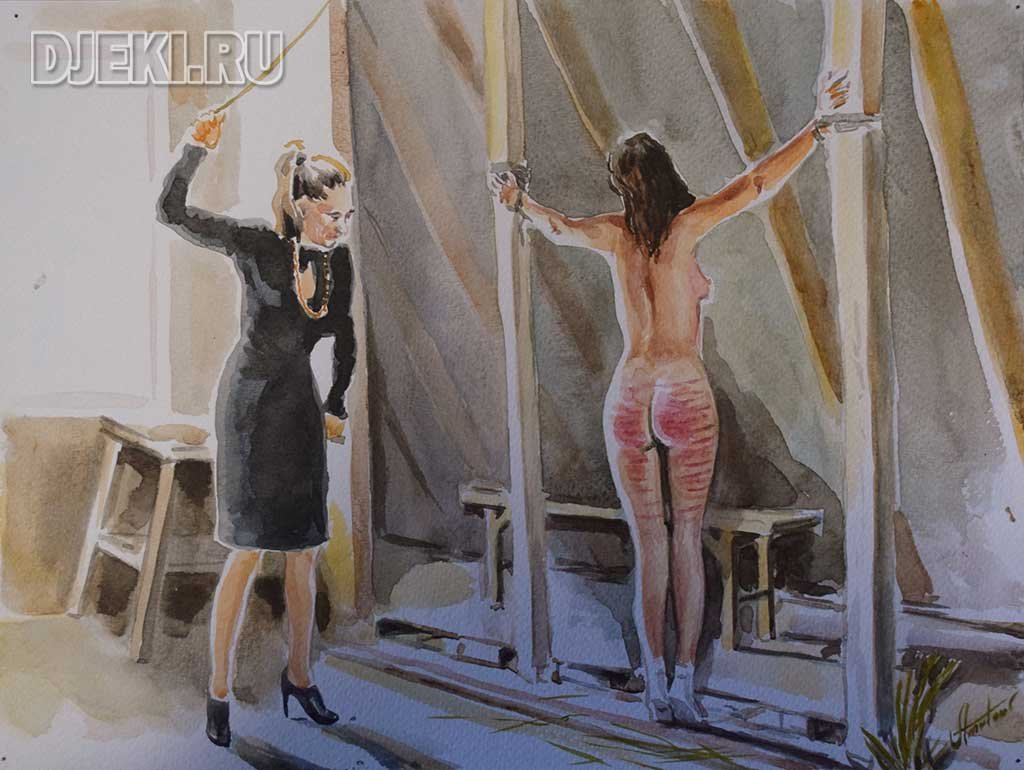 Amateur Spanking Art Part 1, Watercolors_26.jpeg