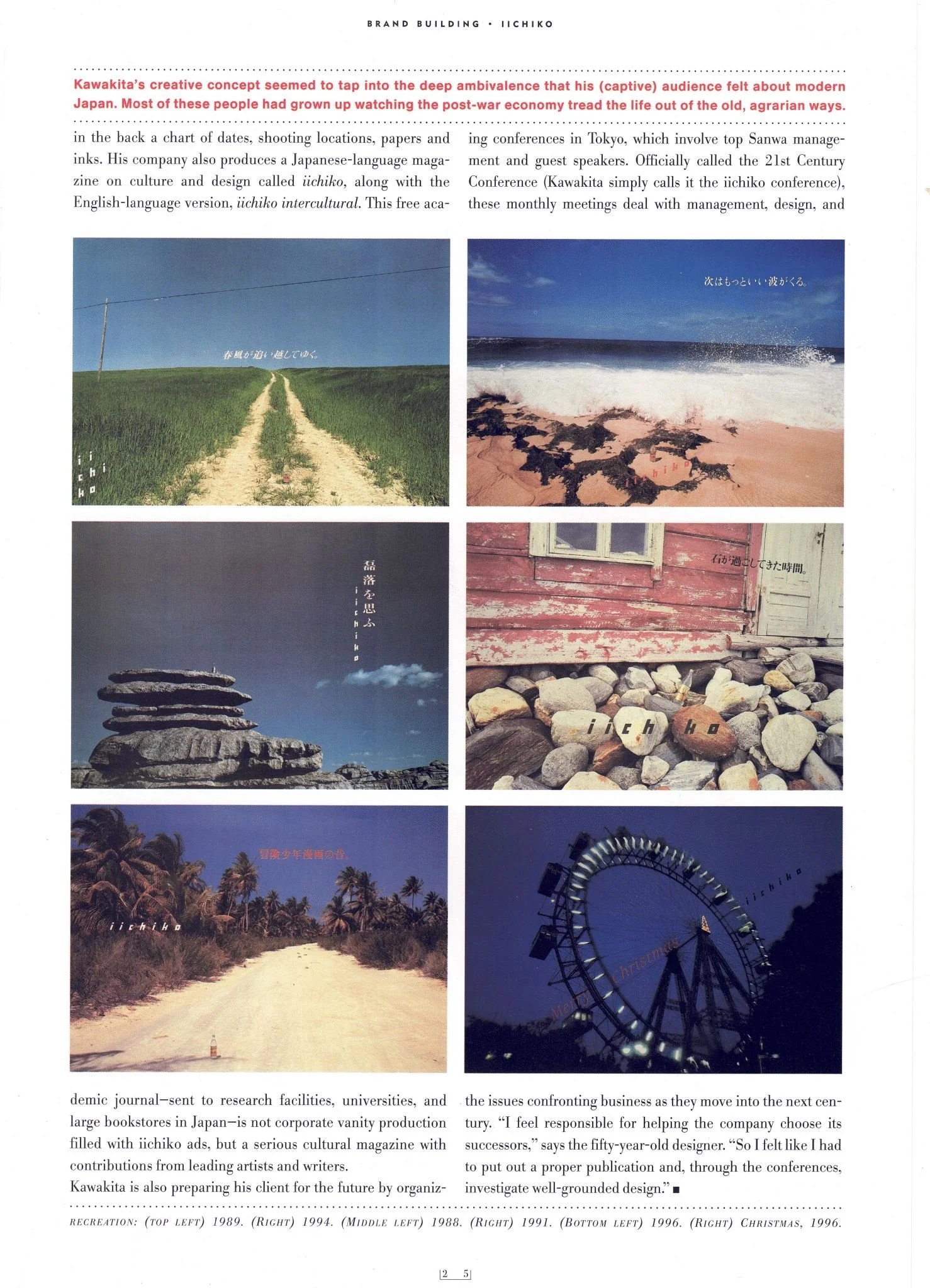 6. Iichiko for carousel.jpg