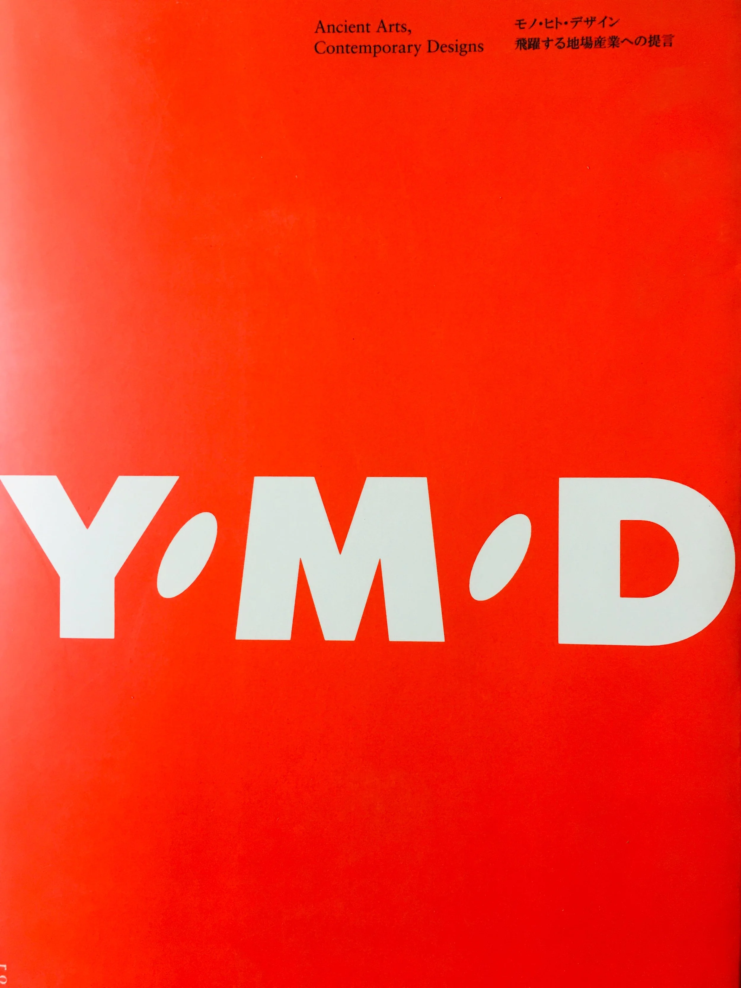 2. YMD Cover.jpg