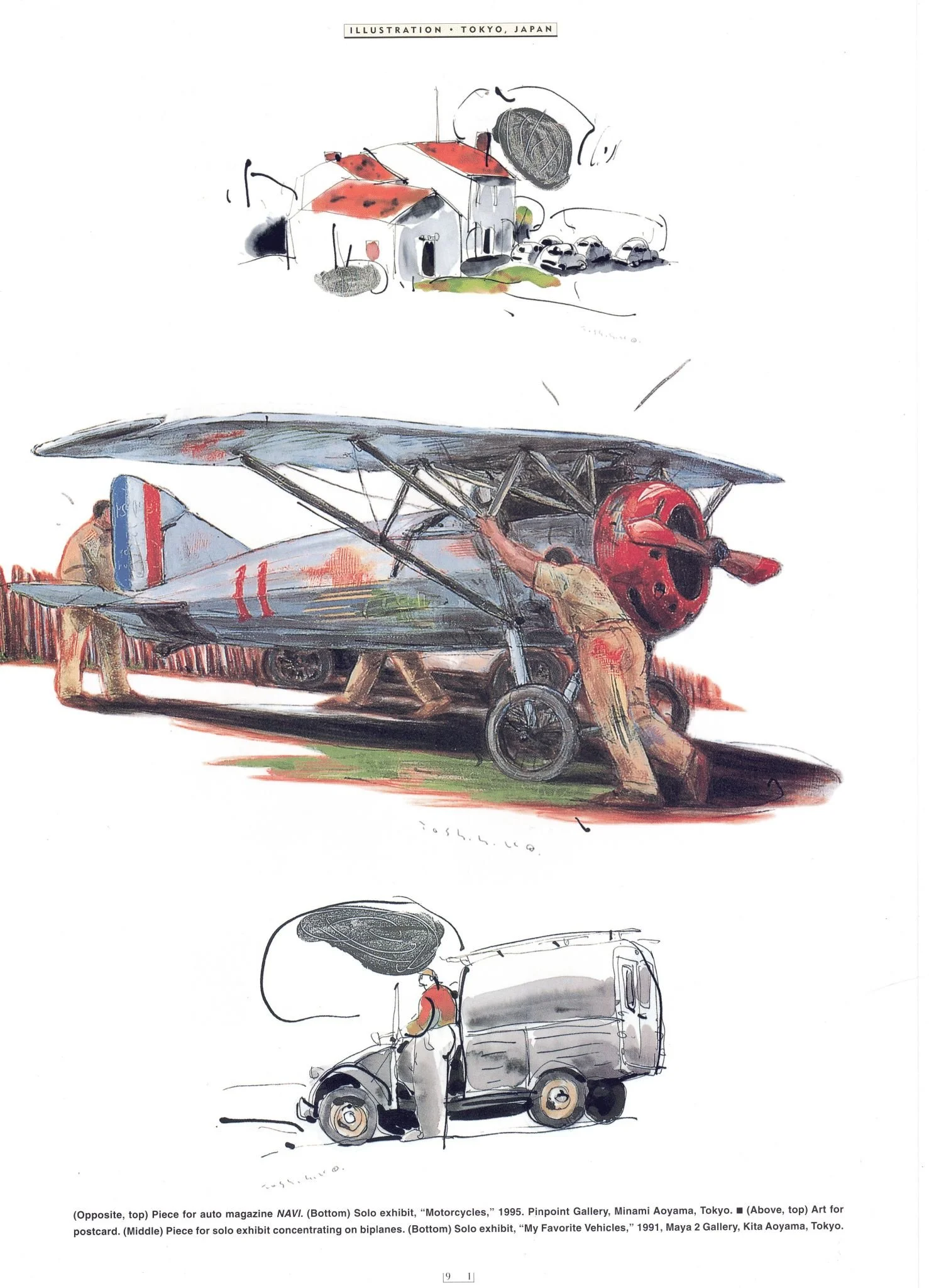 5. Toshihiko Ando for carousel.jpg