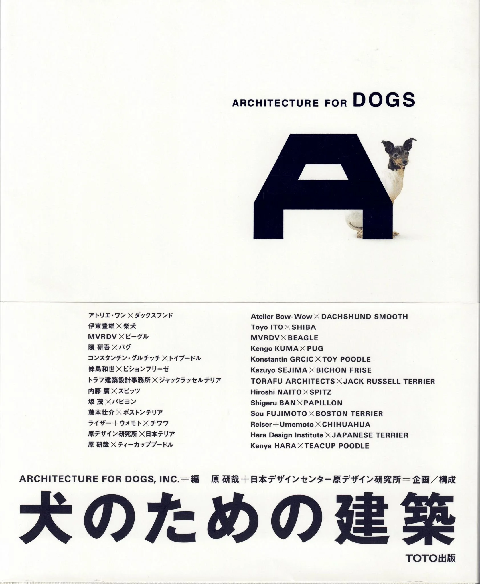 18. Architecture for Dogs for carousel.jpg