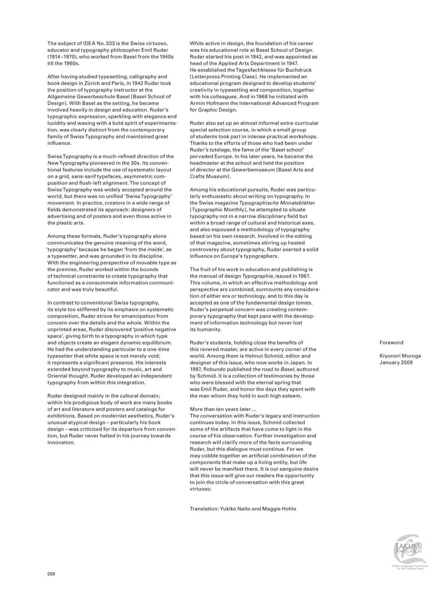 11. IDEA Magazine: Emil Ruder for carousel.jpg