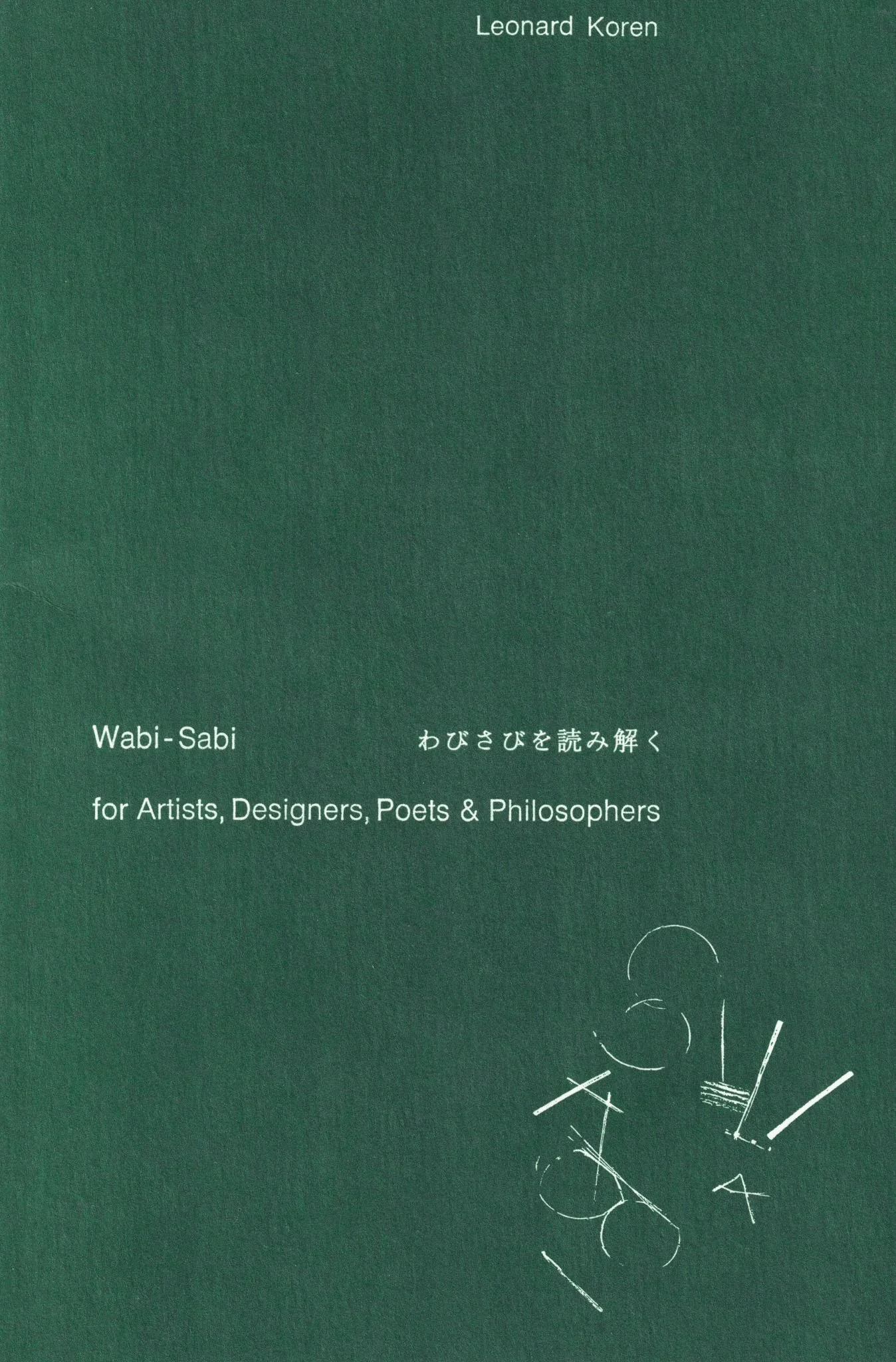 21. Wabi Sabi in Japanese.jpg