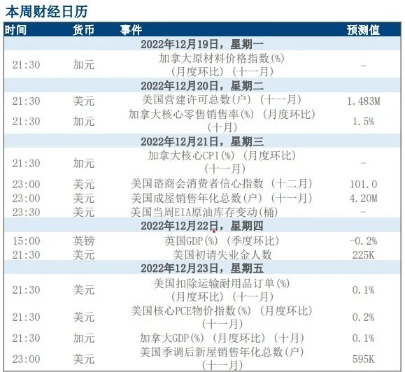 eco-event-cn.jpg