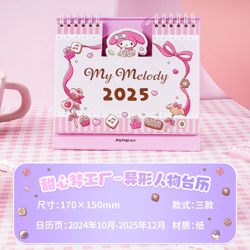 CB8CE80D-A8C0-4471-AC3D-2FAA311B897B.jpeg