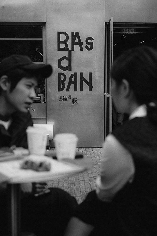 Süßes Cafe in Shanghai in China - Bas d ban