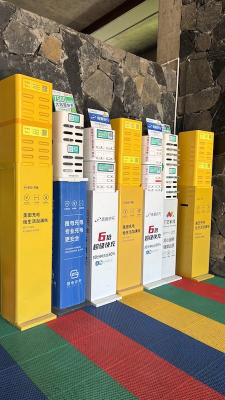 Sehr einfach, Power Bank Service in China gibt es von verschiedenen Anbietern