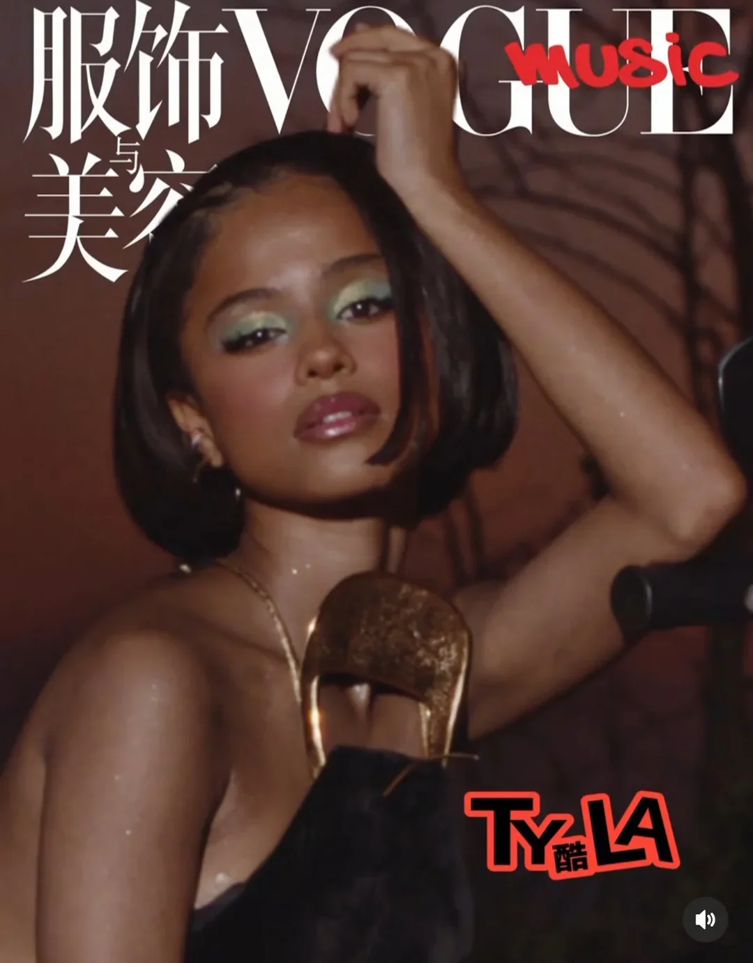 tyla-for-vogue-china-photographed-by-kat-irlin-v0-c4euybeqoudg1.webp