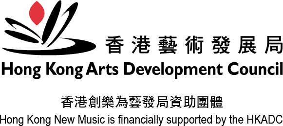 hkadc_logo.[hknme].png