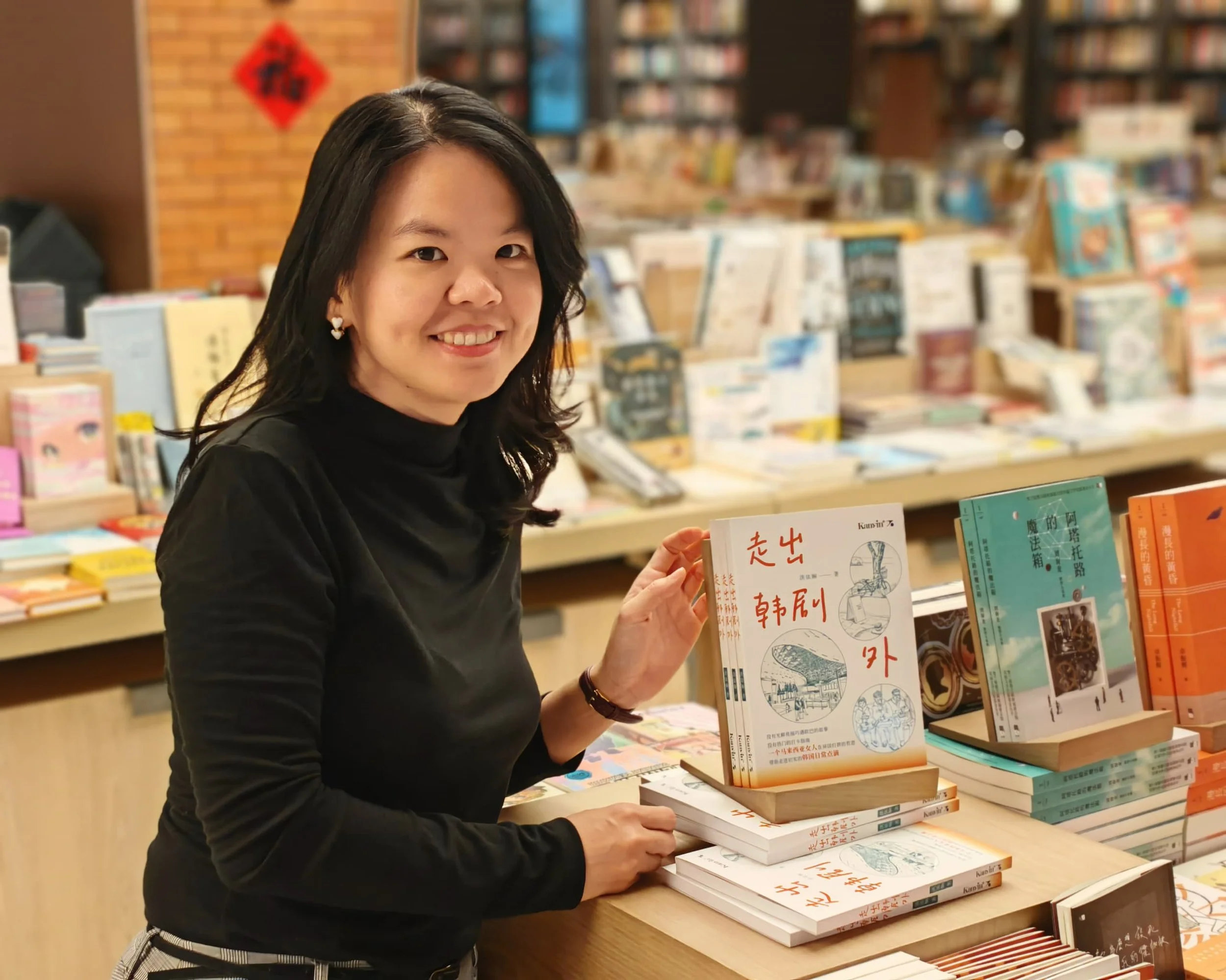 Assistant Professor Yee Sien Ang publishes Mandarin Book&nbsp;“Beyond K-Drama”