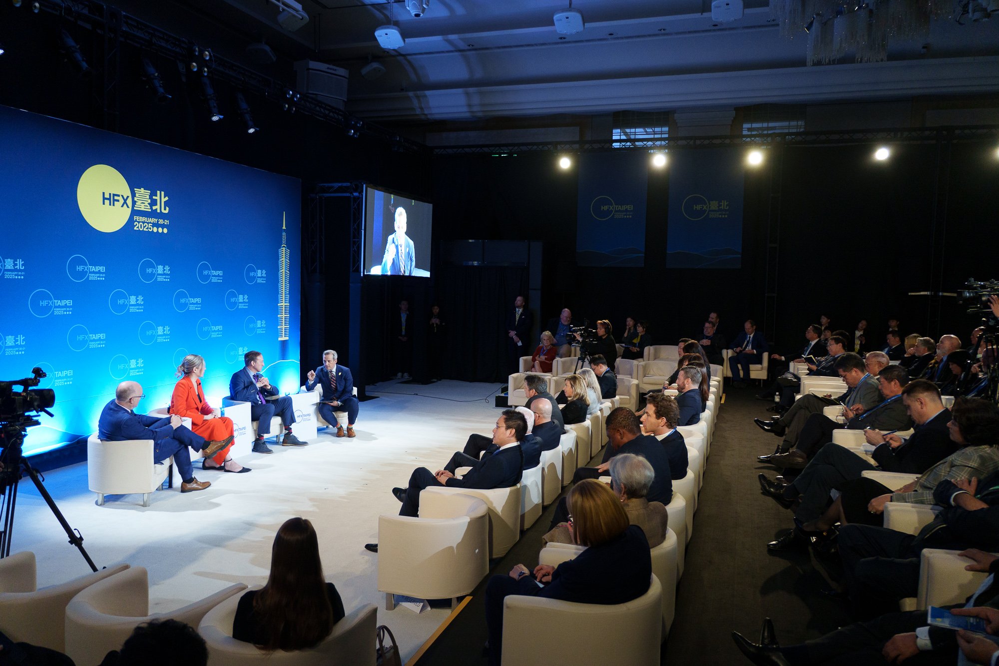 Halifax International Security Forum Taiwan