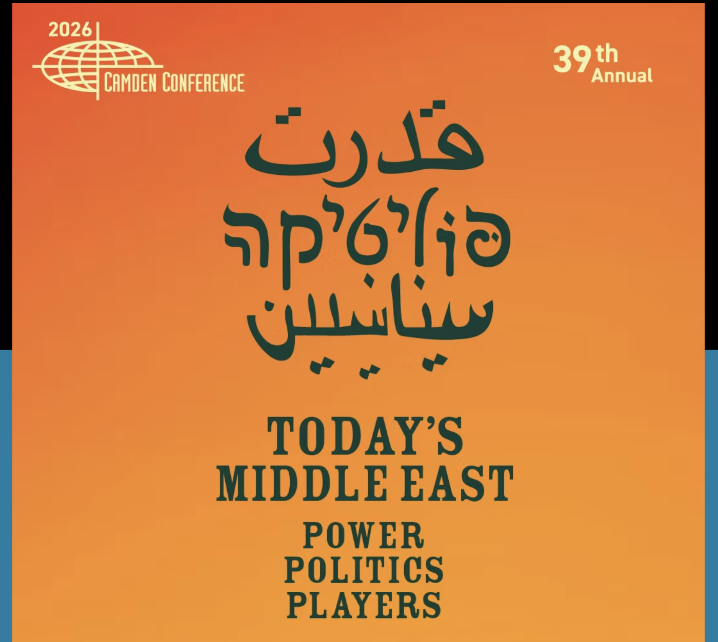 The Middle East: Power, Politics, and Players Screening and Discussion