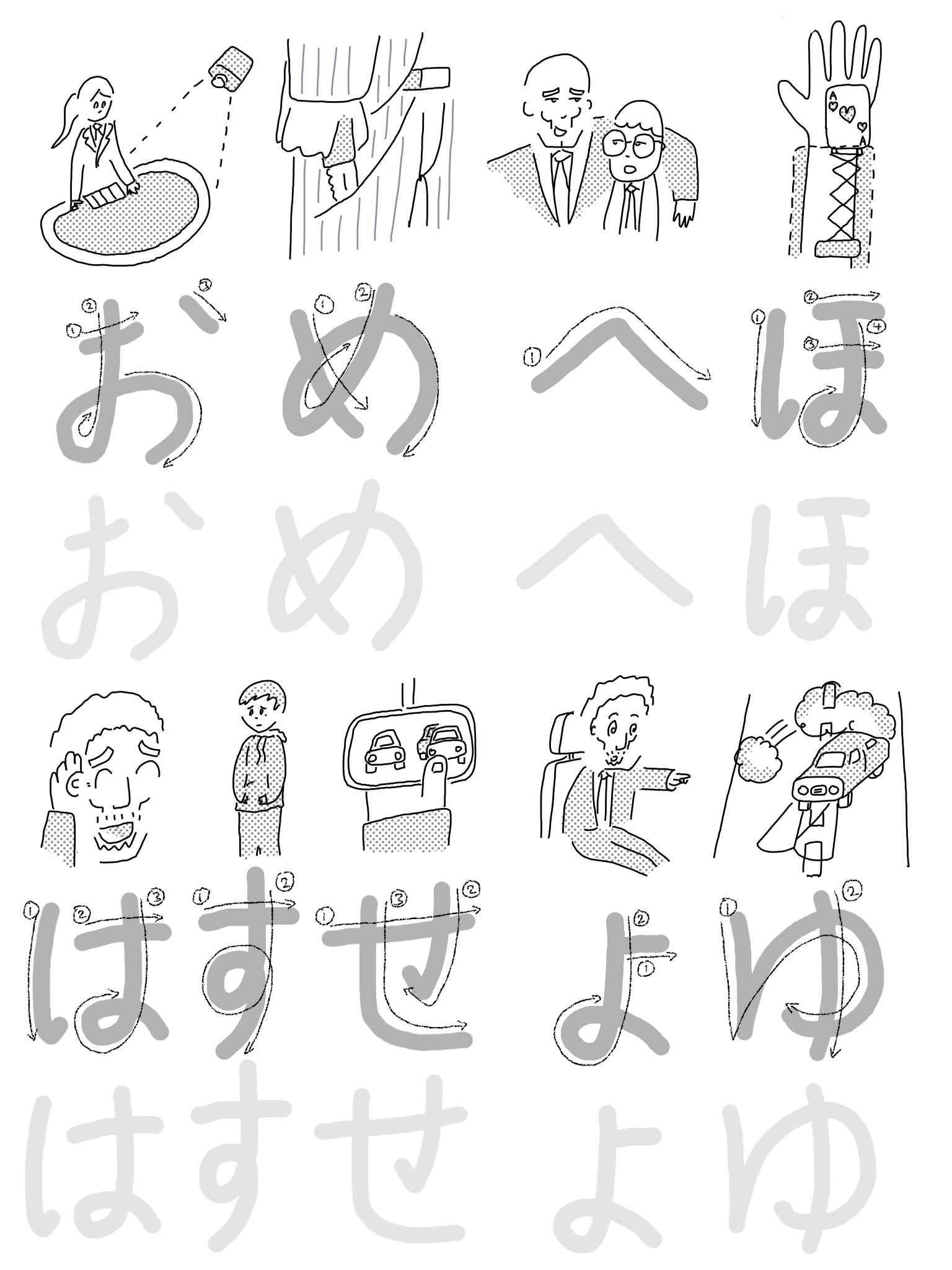 20260405_030938876_iOS.png