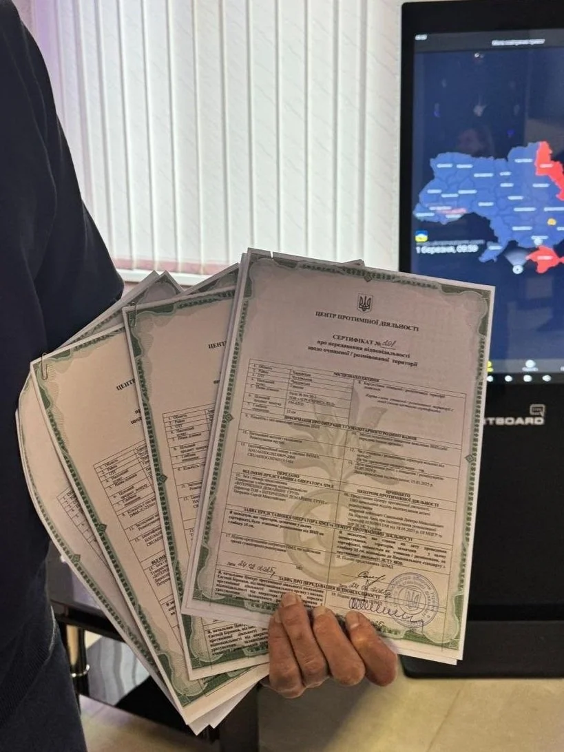 Розмінування задля безпеки та відновлення!