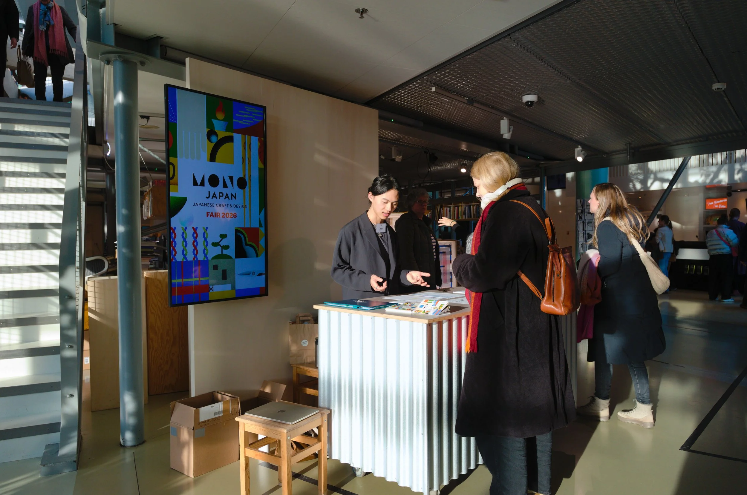 Nieuwe Instituut Reception Desk