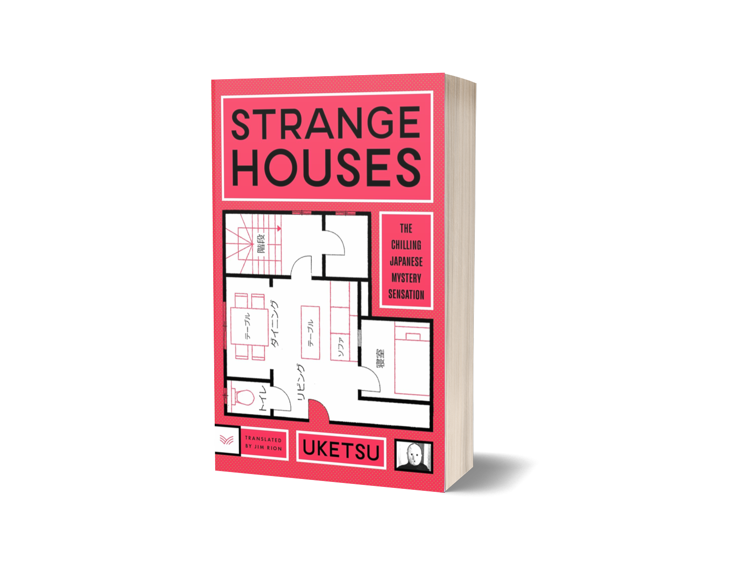 Uketsu_Strange Houses_3DP.png