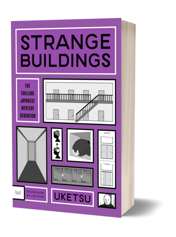 Strange Buildings by Uketsu