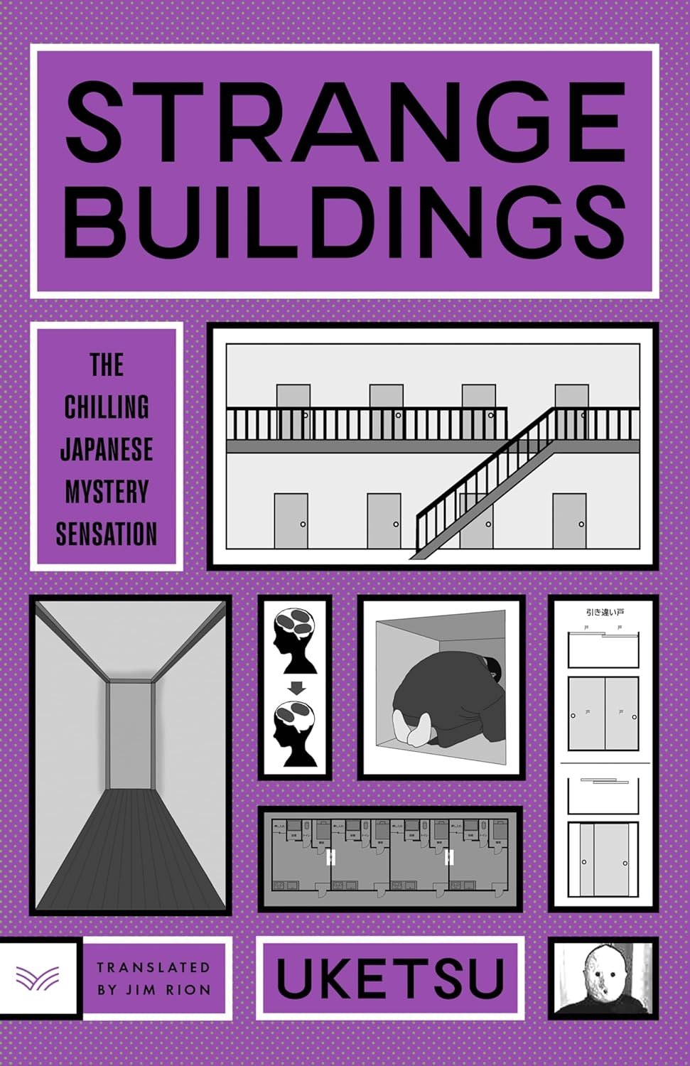 Uketsu_Strange Buildings.jpg