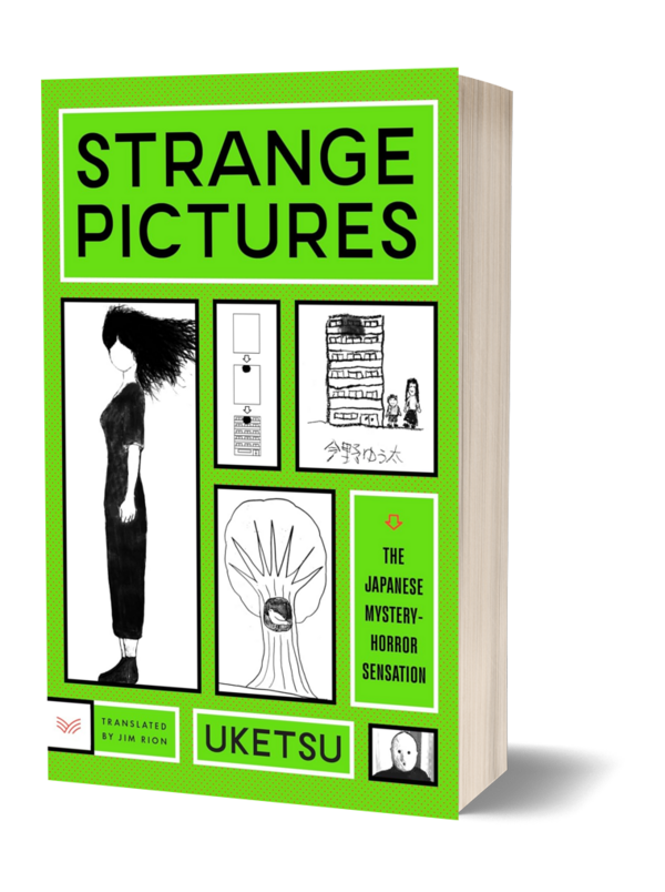 Strange Pictures by Uketsu