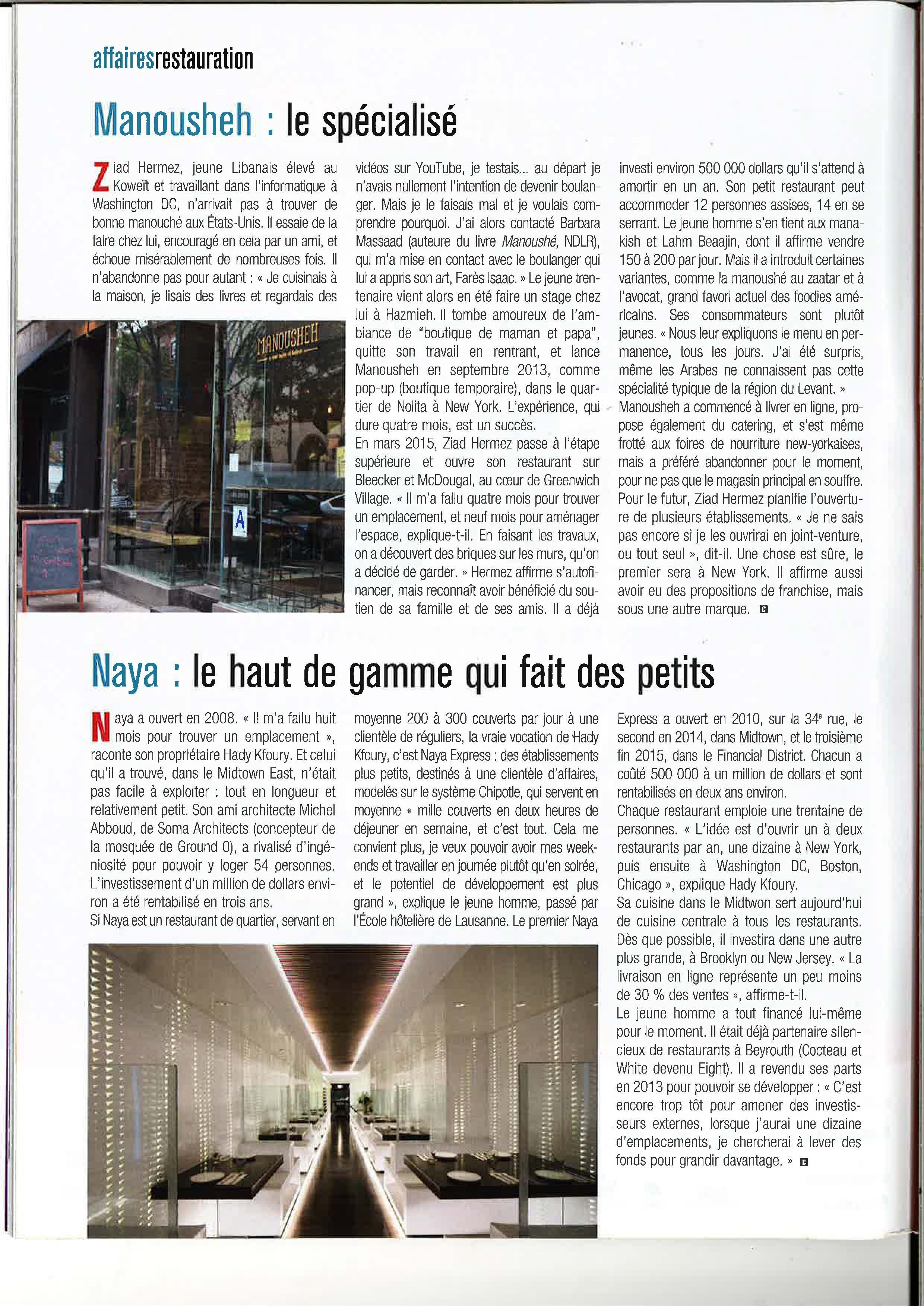 Michel Abboud - SOMA - Le Commerce Du Levant - PRESS MAR 7.jpg