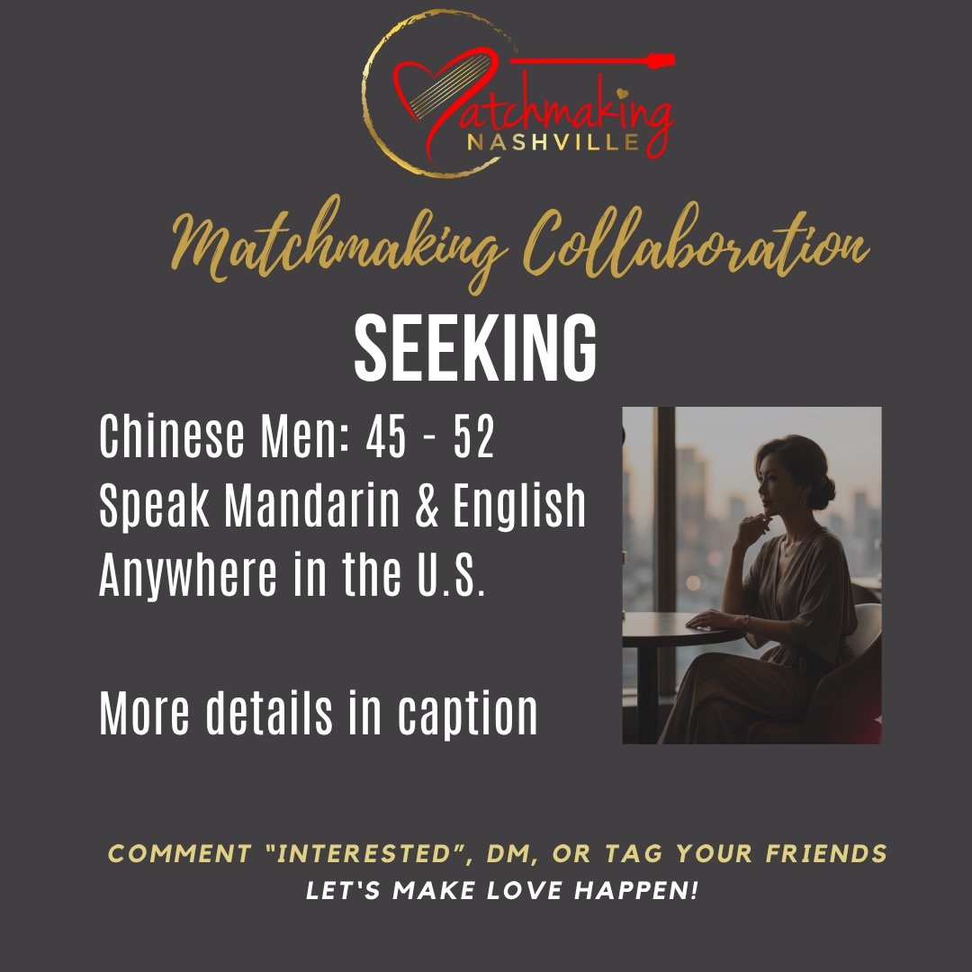 I&rsquo;m currently supporting a fellow matchmaker in a selective search for a very special woman&mdash;and we&rsquo;re looking for the right introduction.
She&rsquo;s a Chinese woman in her mid-40s: cultured, well-traveled, effortlessly classy, and 