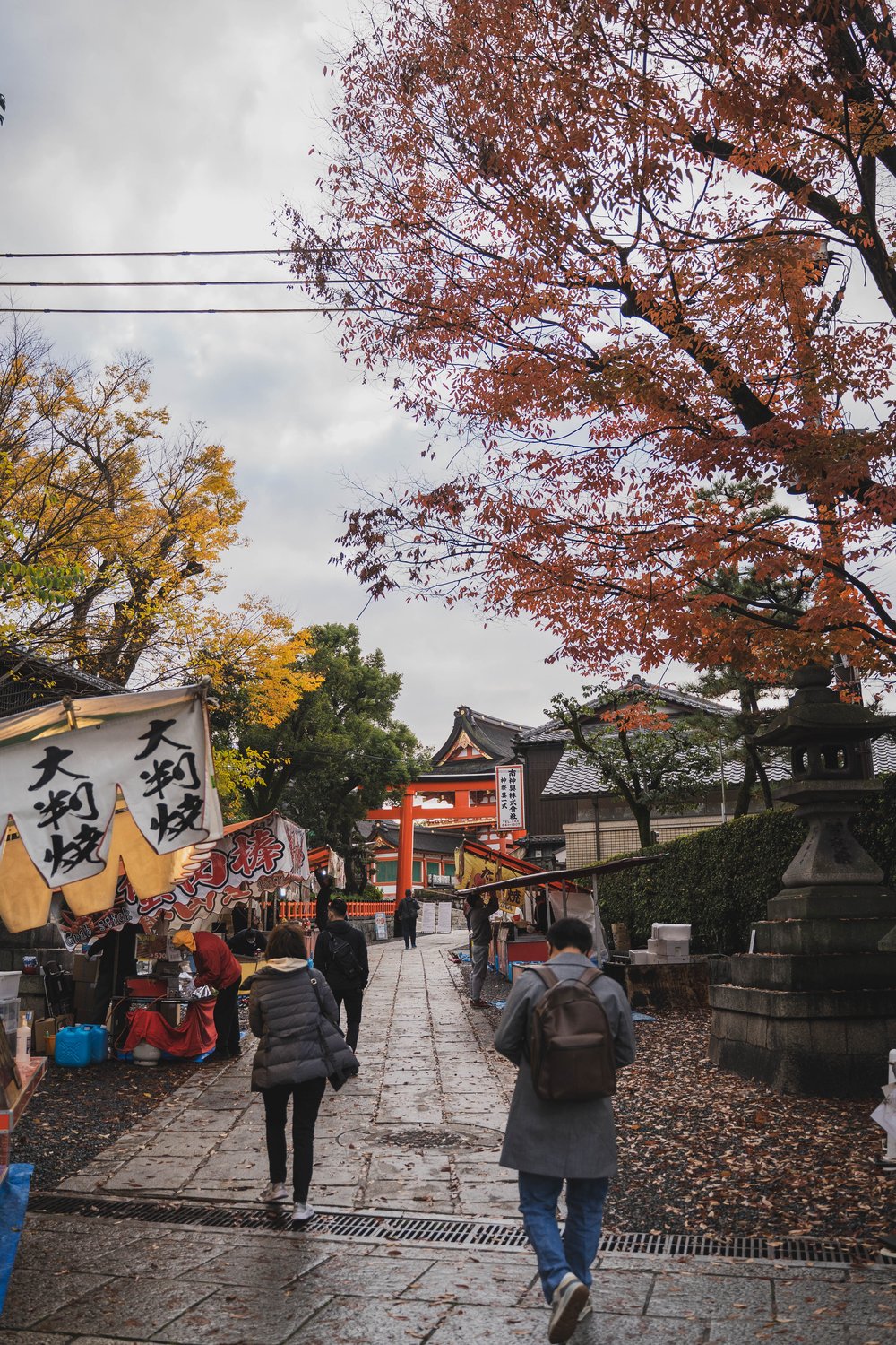 Fushimi Inari Entrance