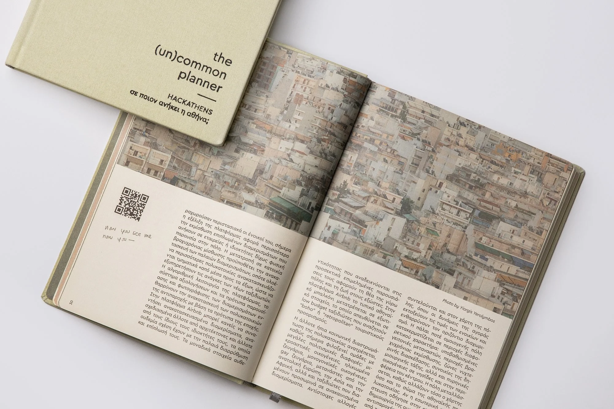 Biliouri_uncommon_planner_onassis_07.jpg