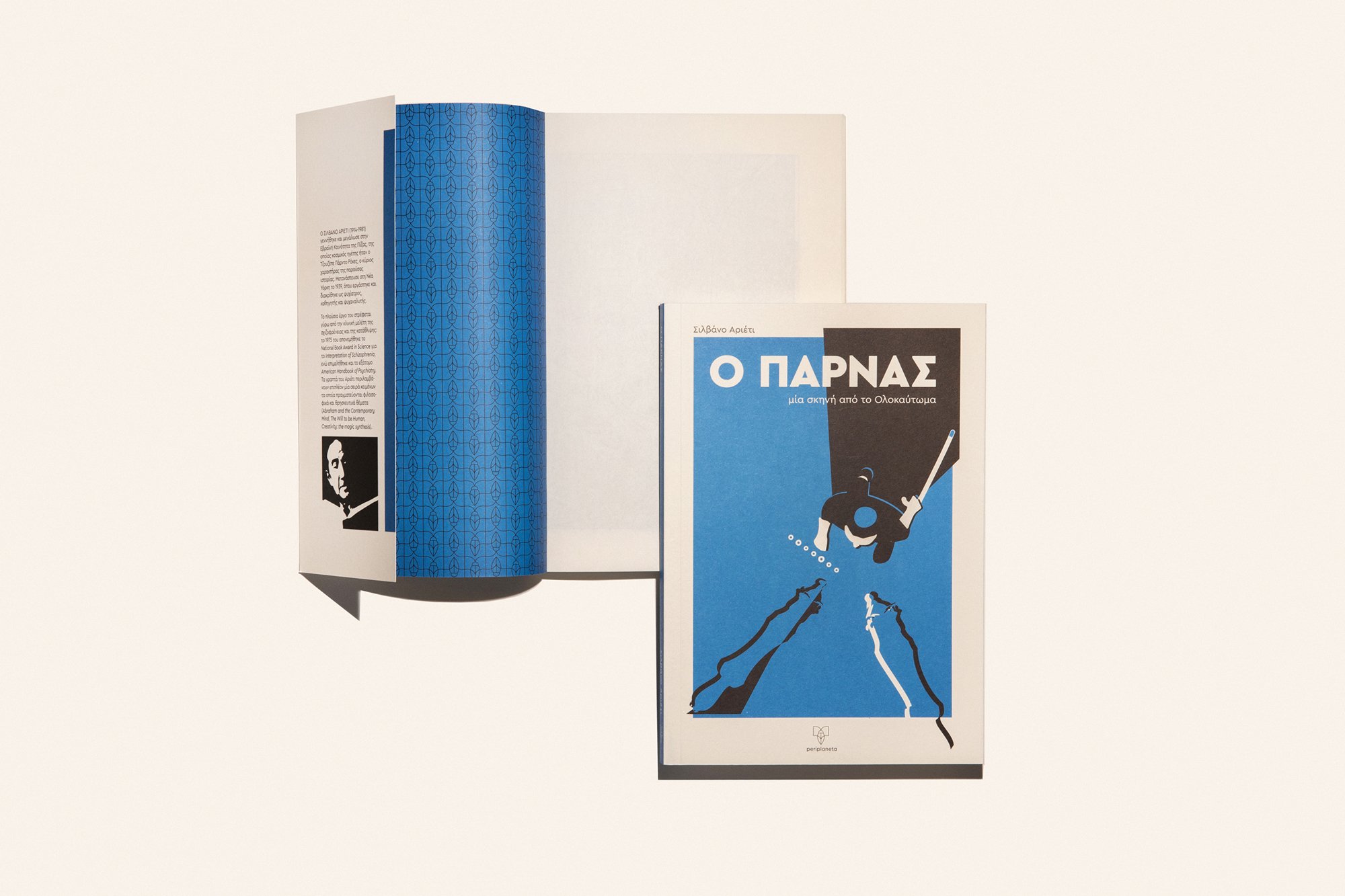 biliouri_juniper_cover_design_parnas_05.jpg