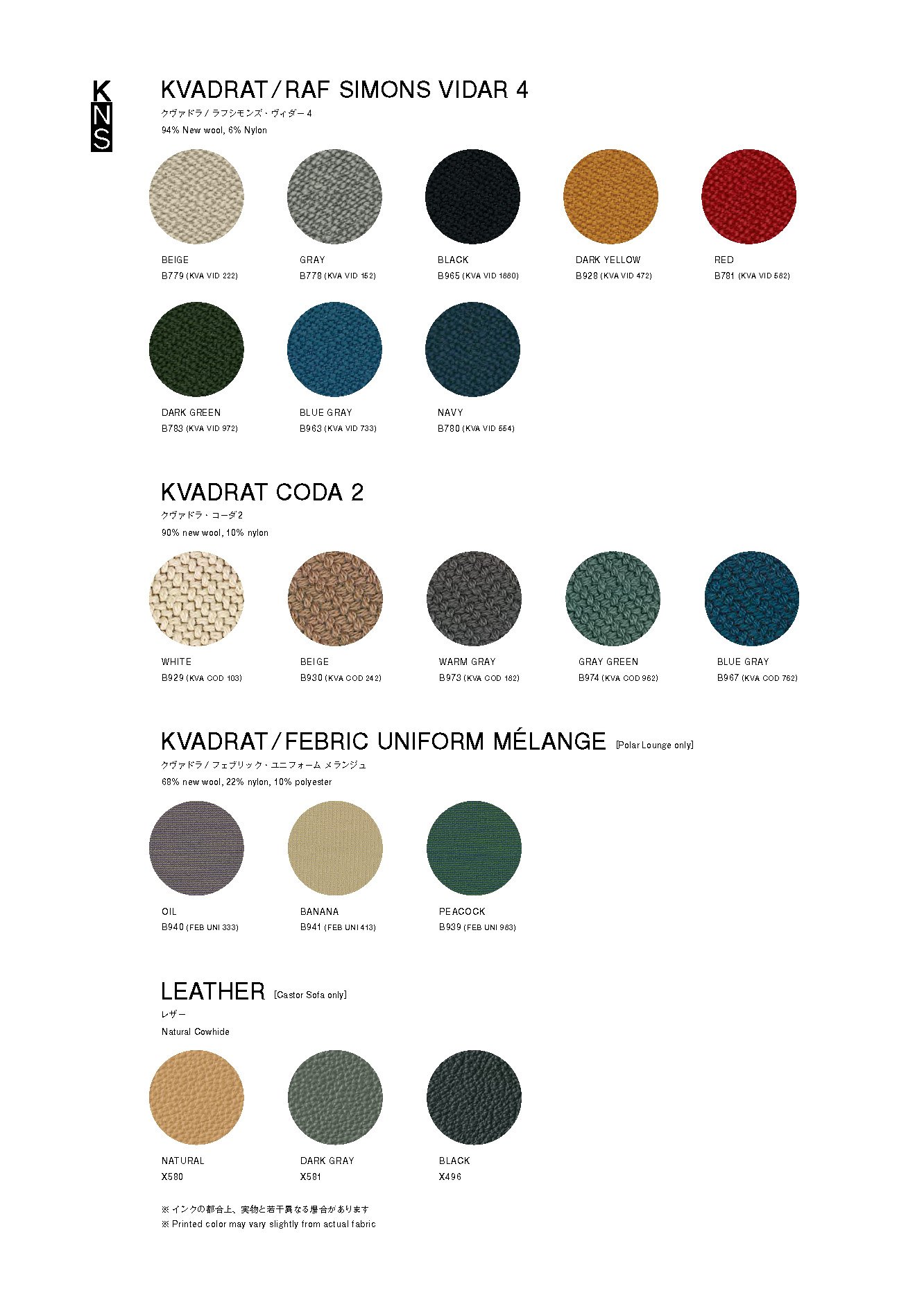 KNS Color Chart_Page_2.jpg