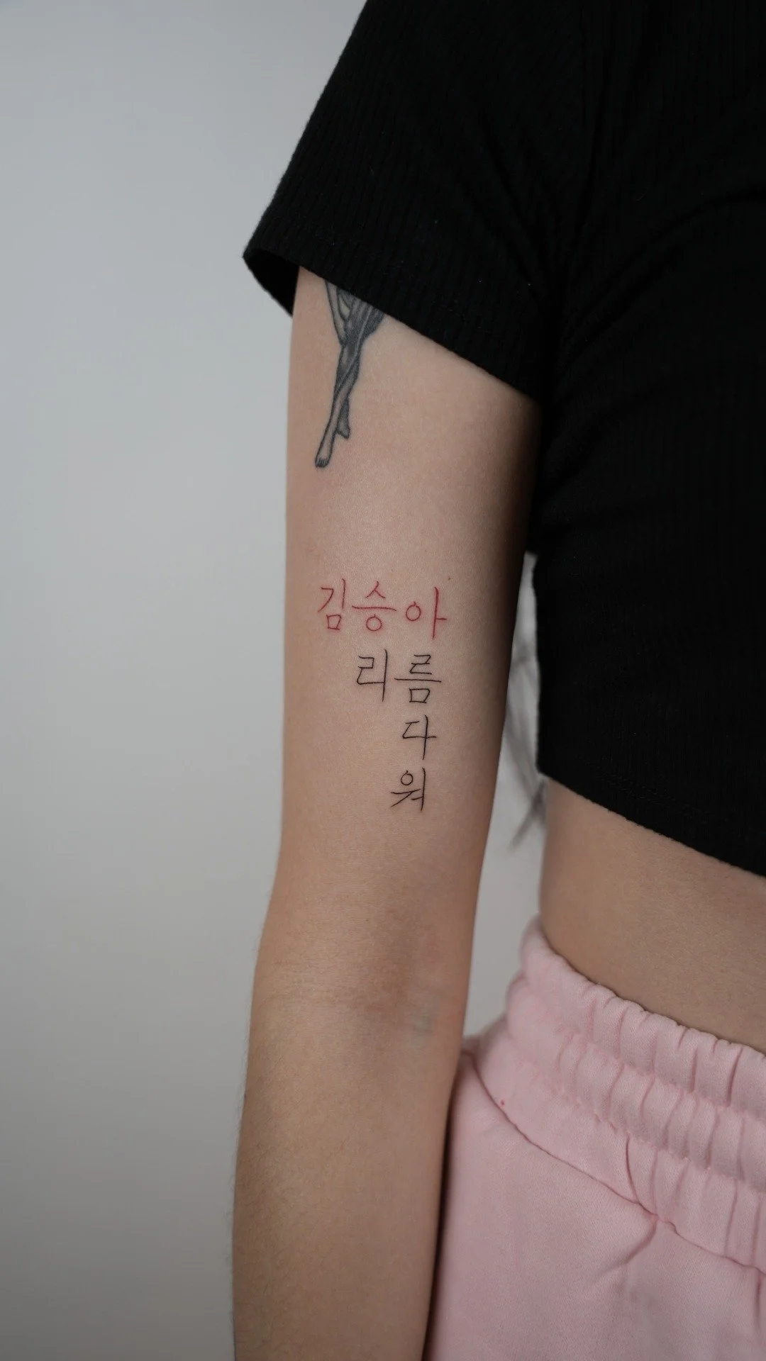 fine-line-lettering-tattoo-korean-arm-uplift.jpg