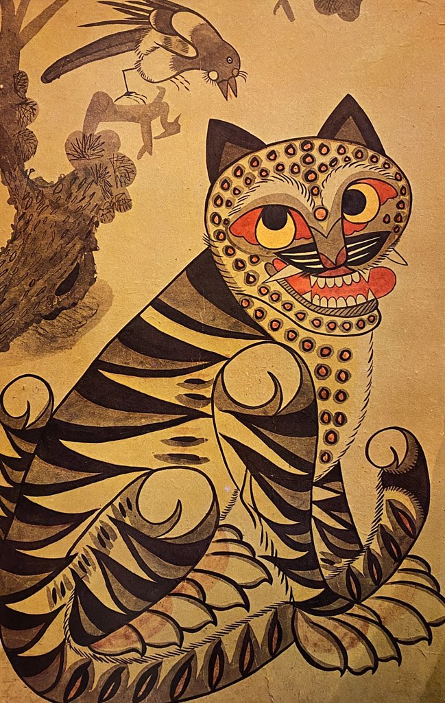  Korean Folk Art Laughing Tiger and Magpie 