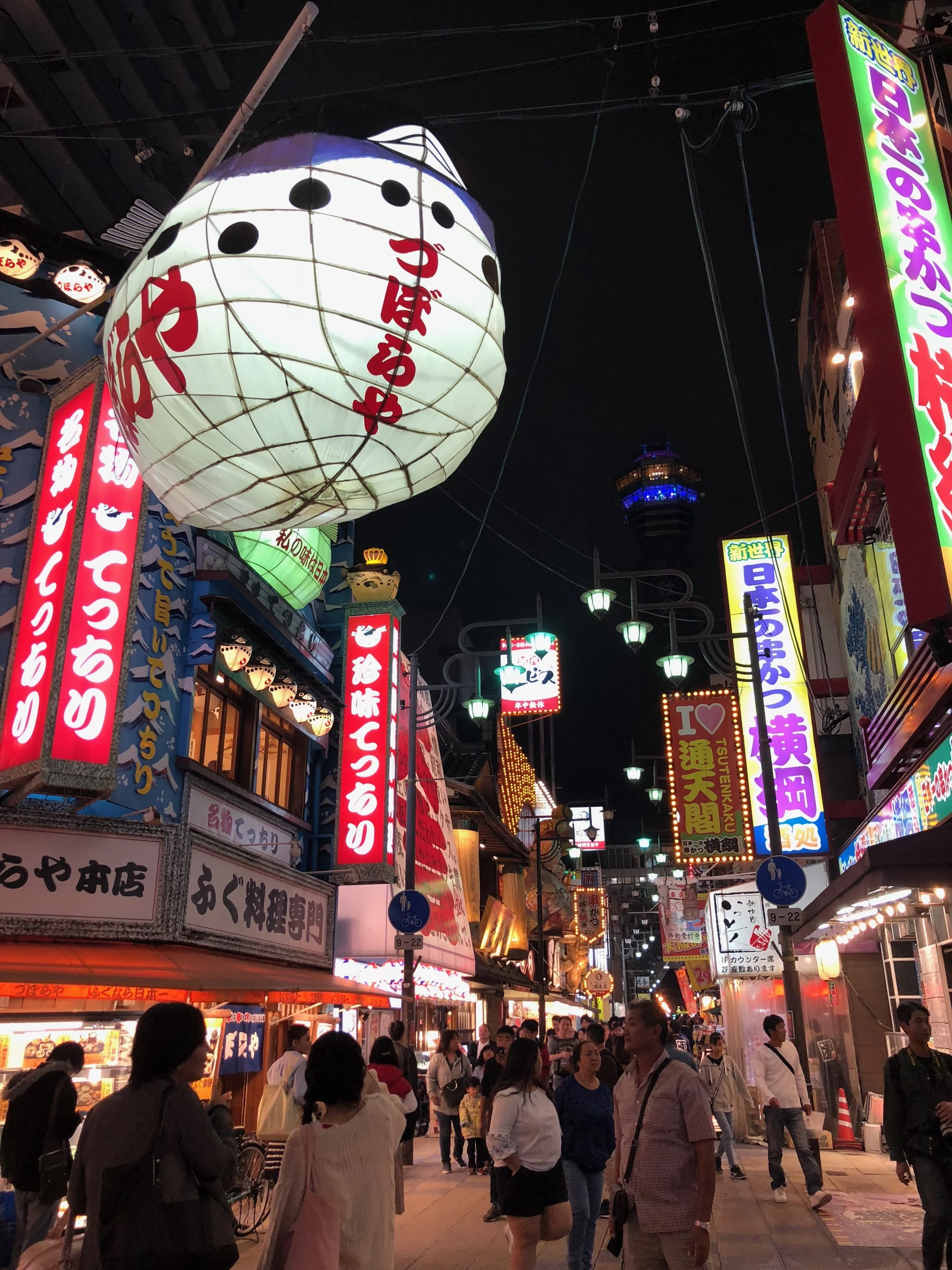 15 Things You Need To Know Before Going To Japan