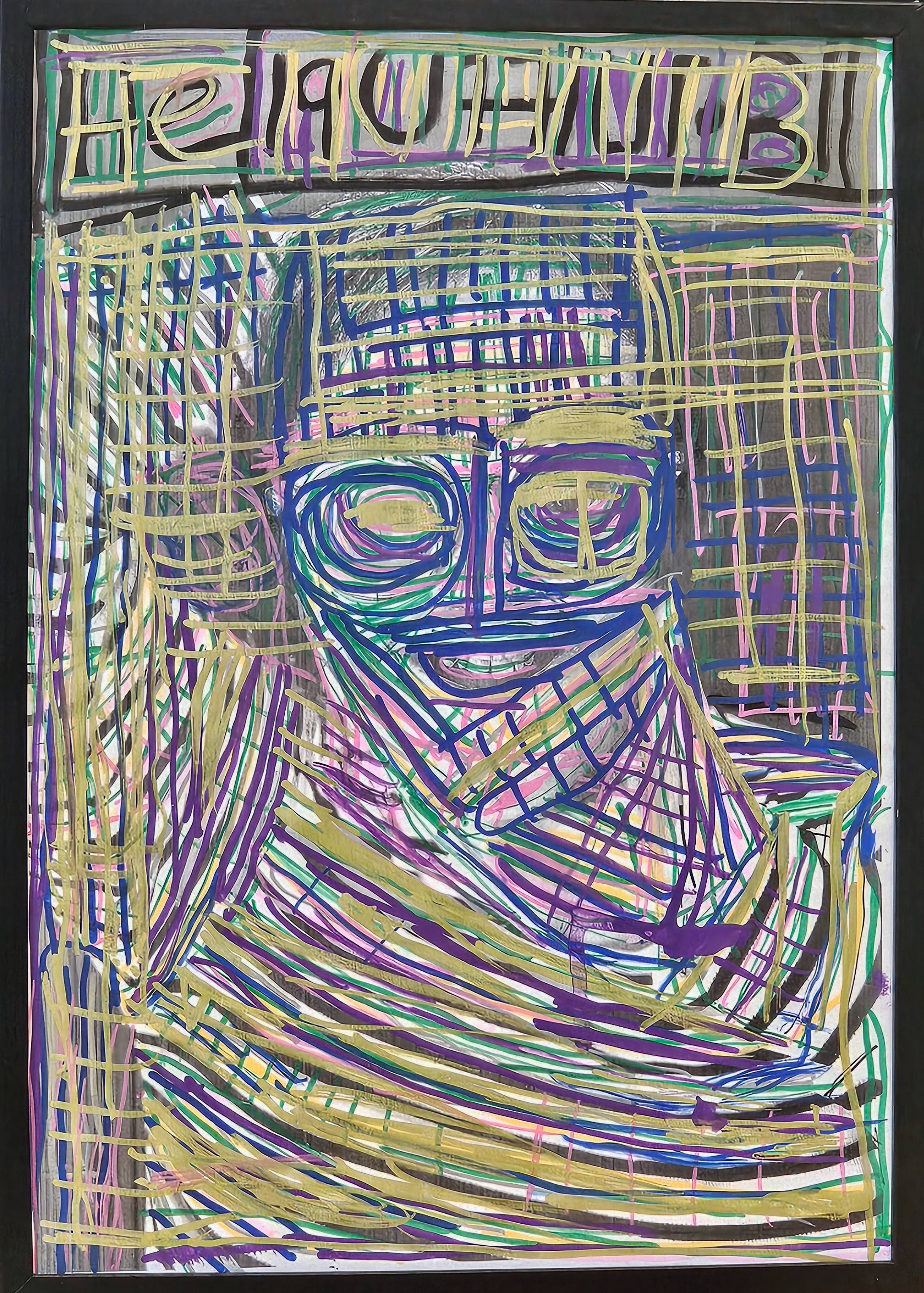 Helga Matthildur verk 52.png