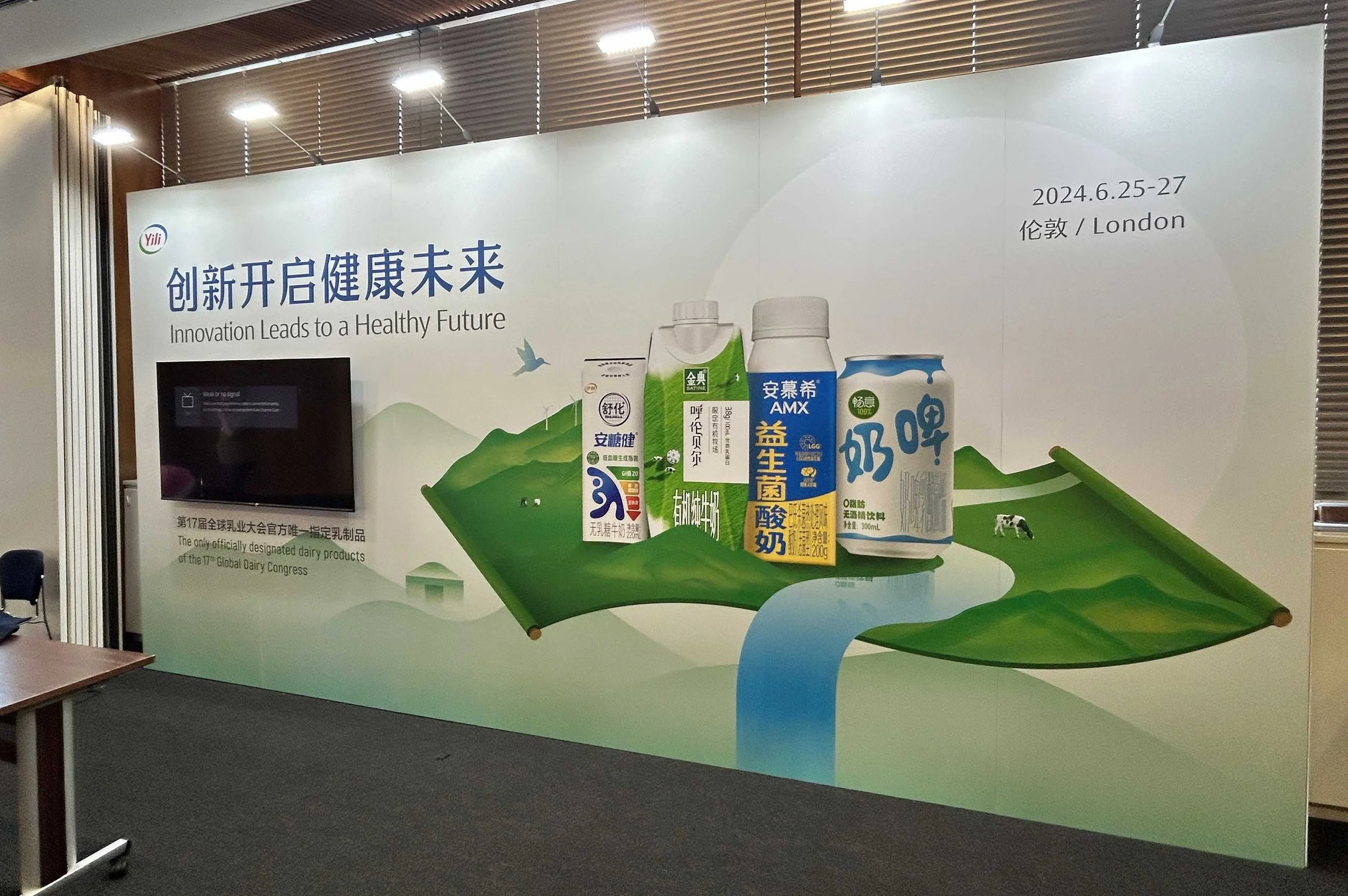 Innovation Branding Event Stand London.jpg