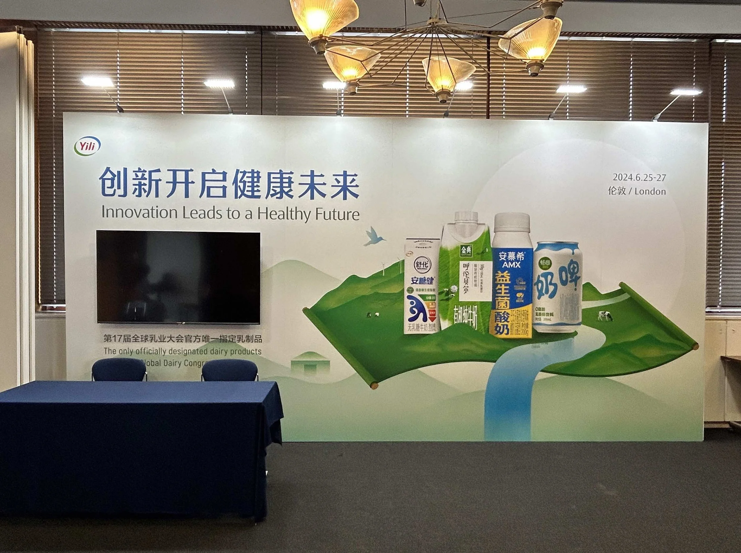 Innovation Branding Event Stand copy.jpg