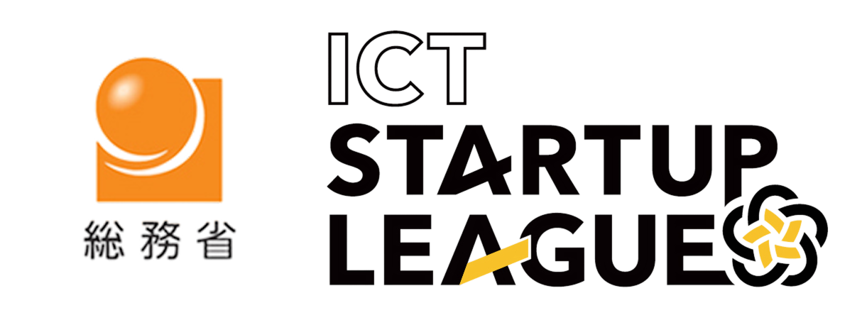 Logo of the ICT Startup League with a yellow-orange spherical element, Japanese characters, and stylized black and yellow text.