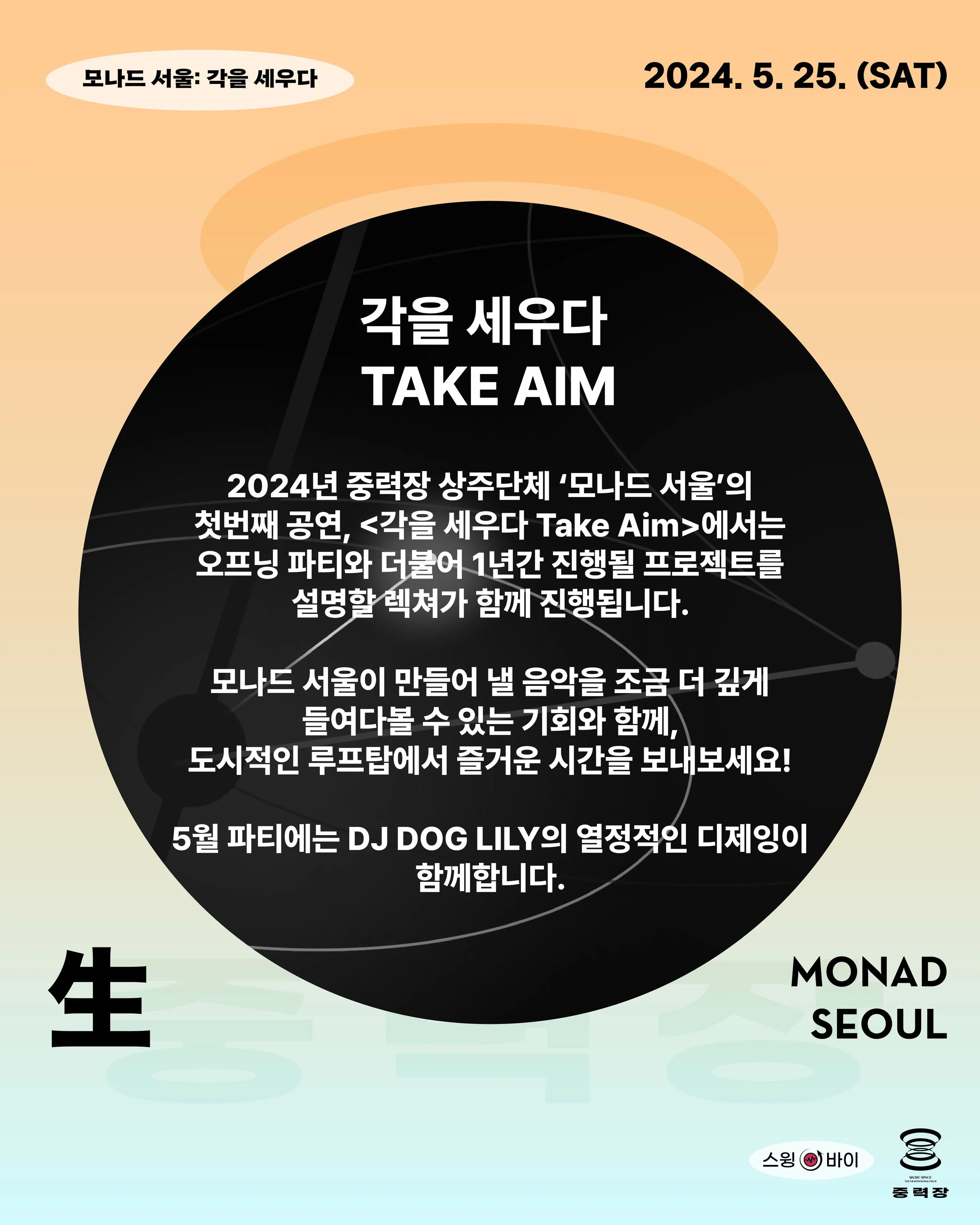 1. 5월-2@4x-100.jpg