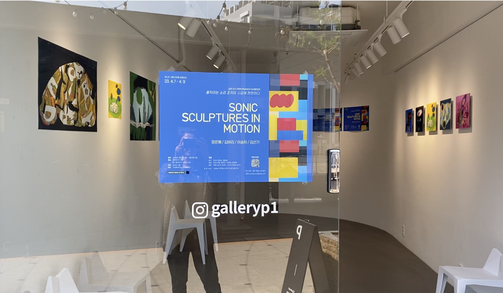 전시-공연 장소 전경