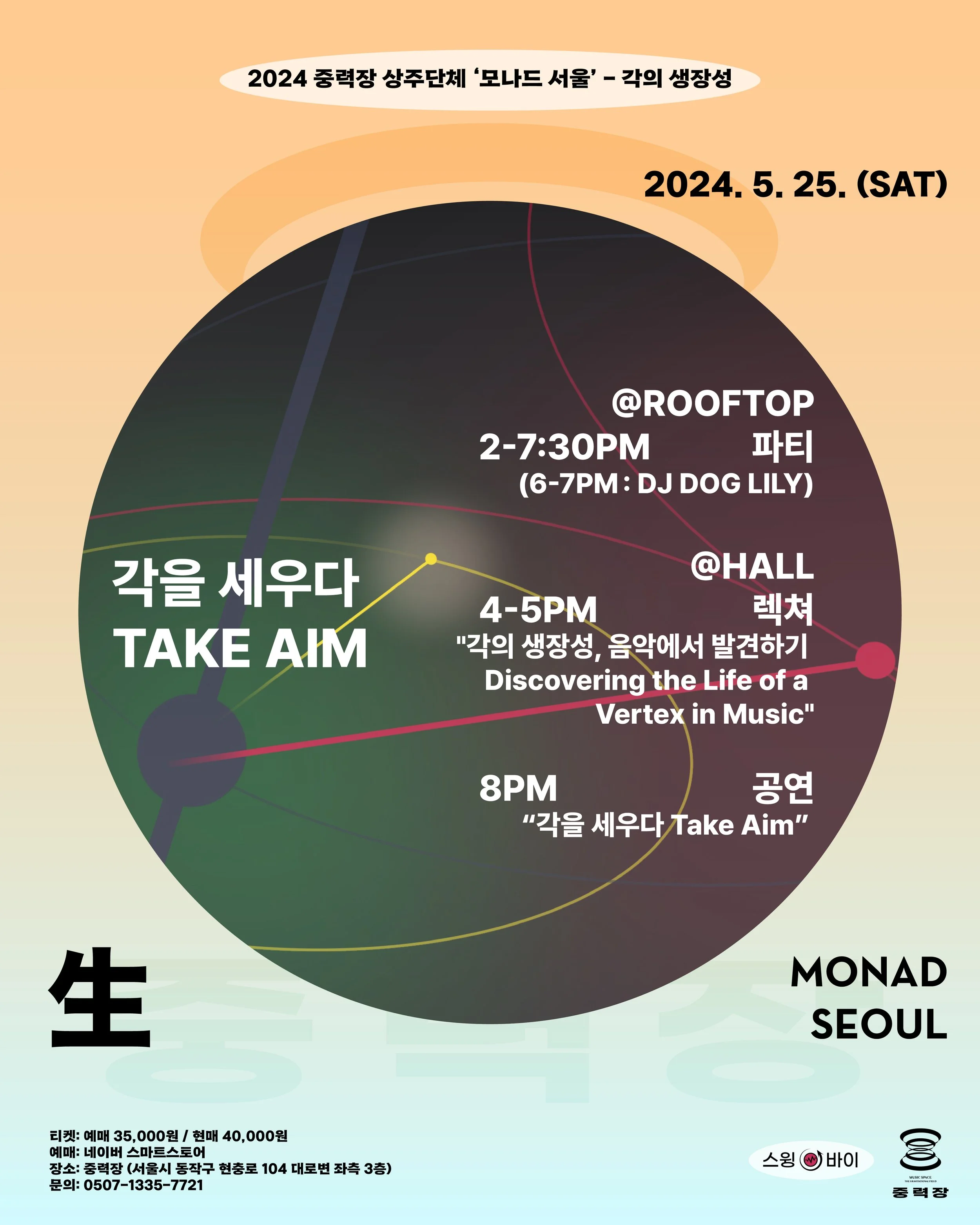 1. 5월-1@4x-100.jpg