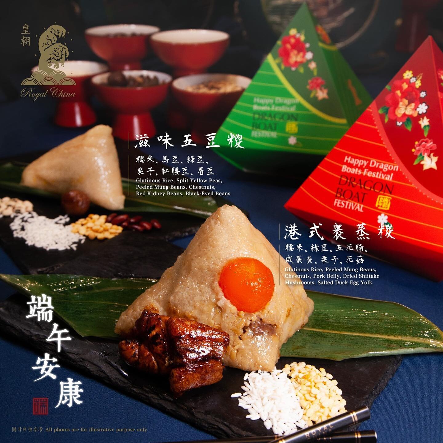 Experience the delicious allure of Zongzi (Rice Dumpling) this Dragon Boat Festival.

Zongzi is the product of centuries old tradition and is normally eaten during Dragon Boat Festival. 

Place your order now by calling the restaurant ☎️ 

#zongzi #j