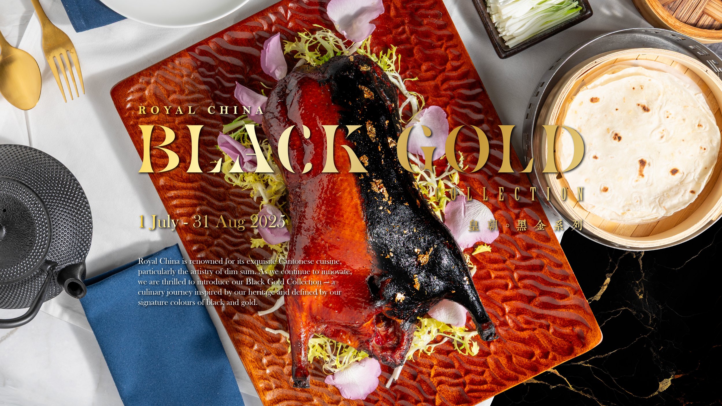 Royal China Club - The Black Gold Collection