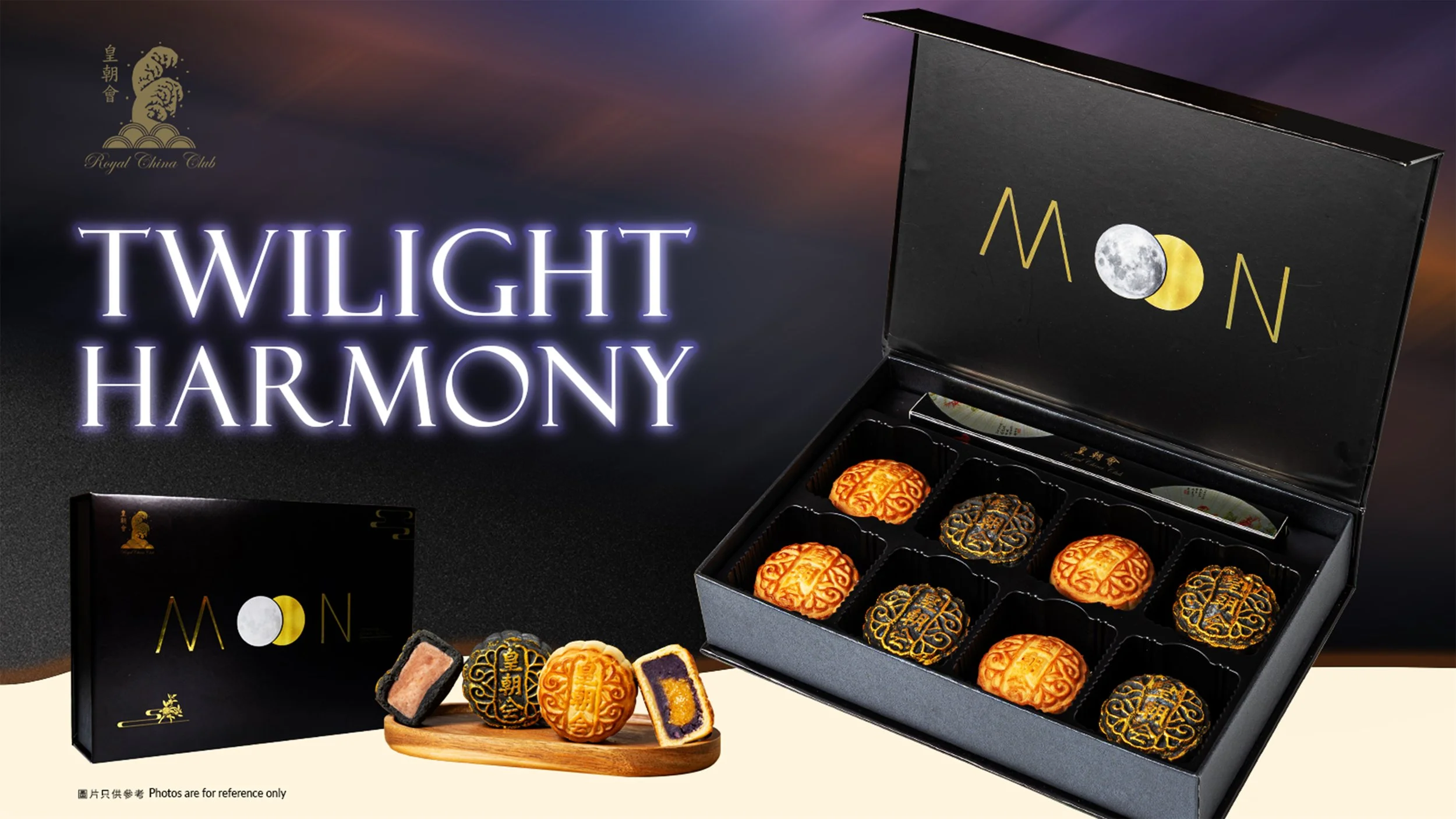 Black Gold Mooncake Gift Box