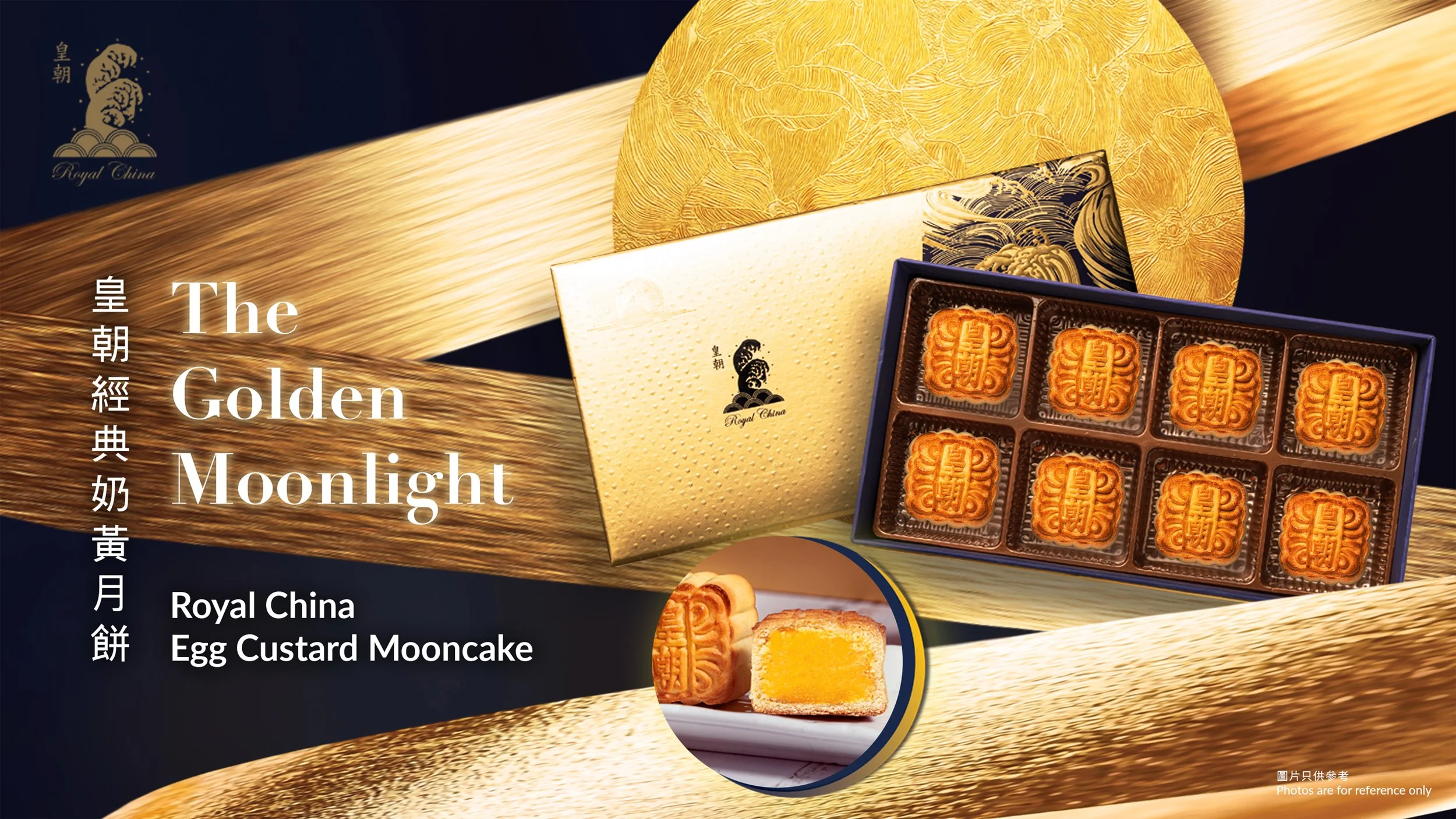 Royal China Lava Custard Mooncake