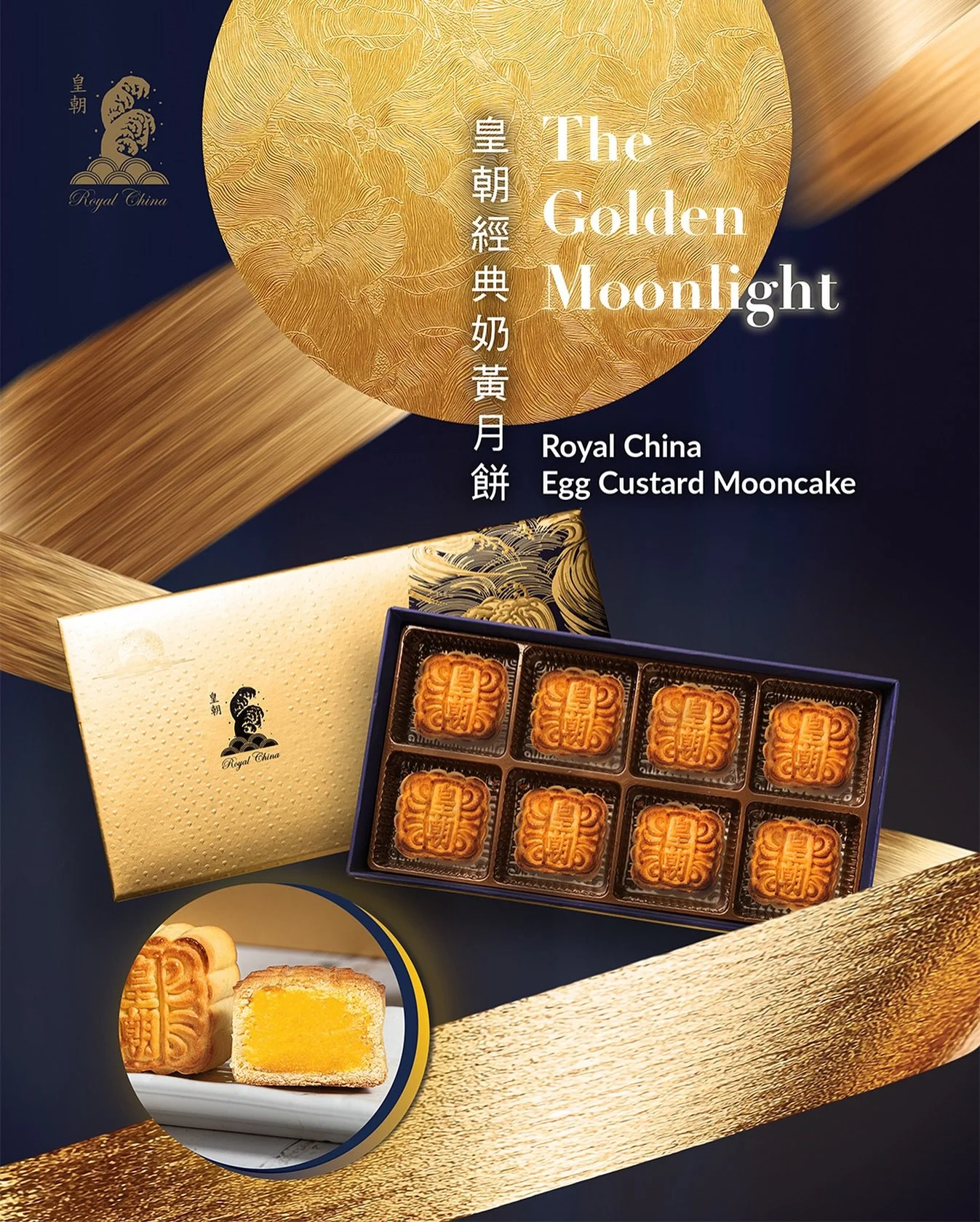 The glow of the season has returned &mdash; our mooncakes are here. 

Experience the golden richness of our Egg Custard Mooncake, a velvety delight that captures the essence of Mid-Autumn.

Available for dine-in at &pound;3.90 per piece. Discover mor