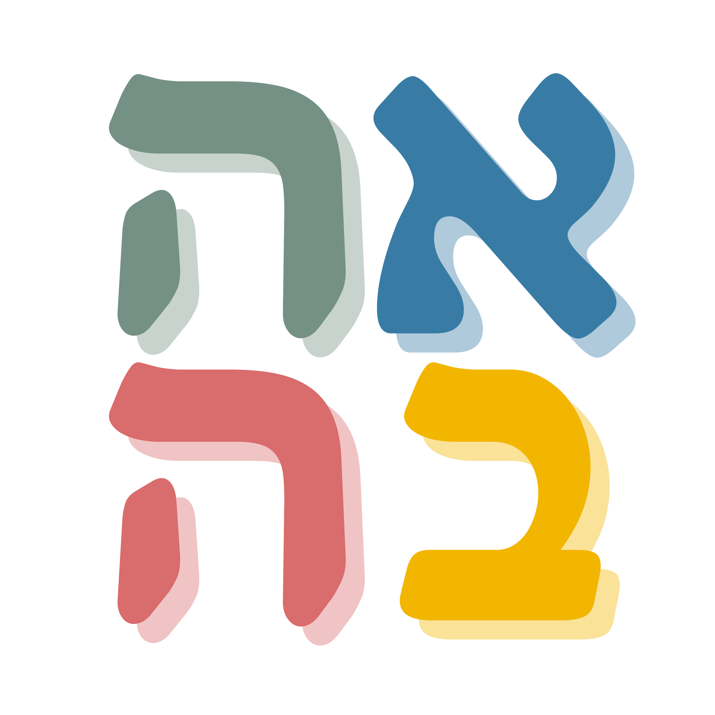 Ahava.png