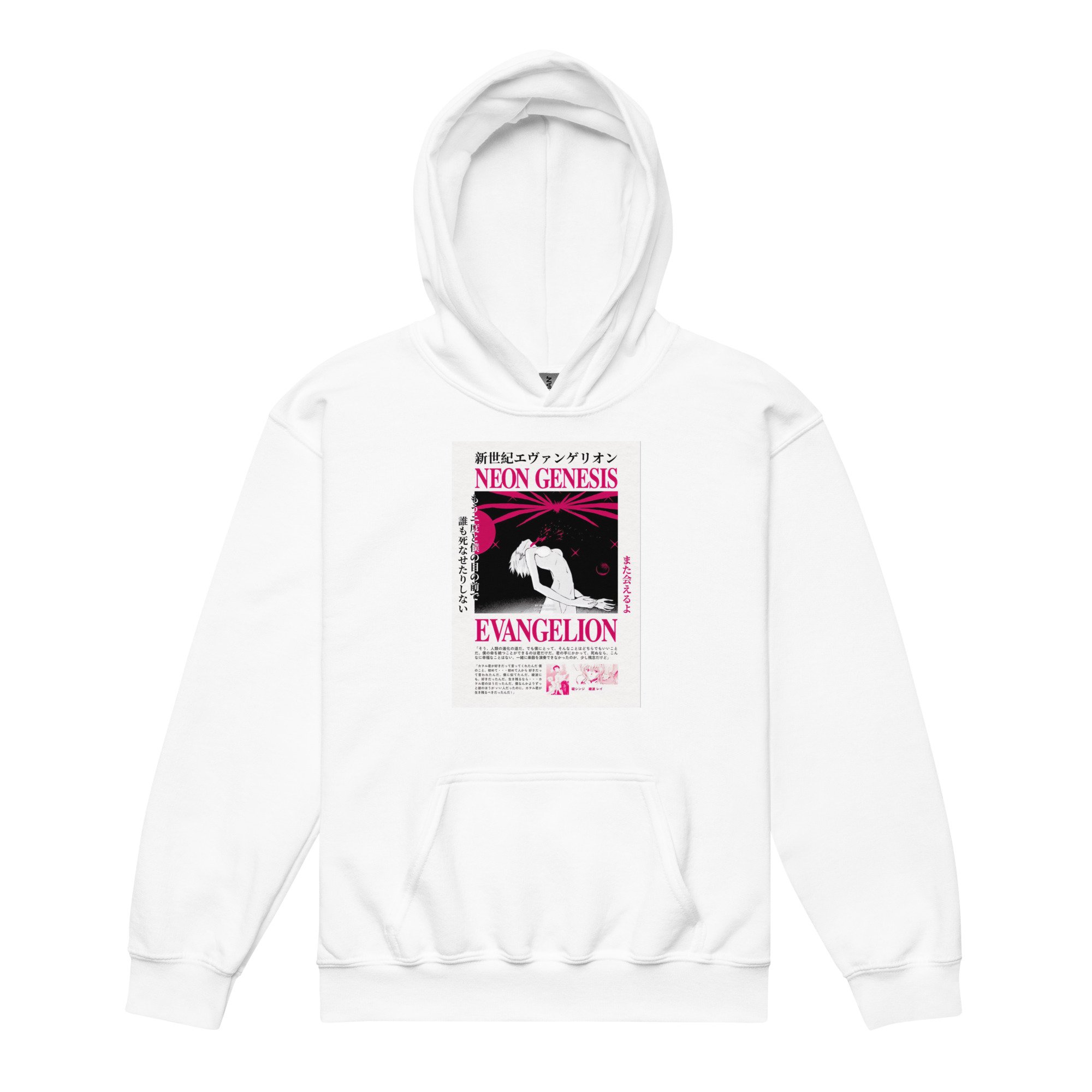 youth-heavy-blend-hoodie-white-front-669608ab10ba0.jpg
