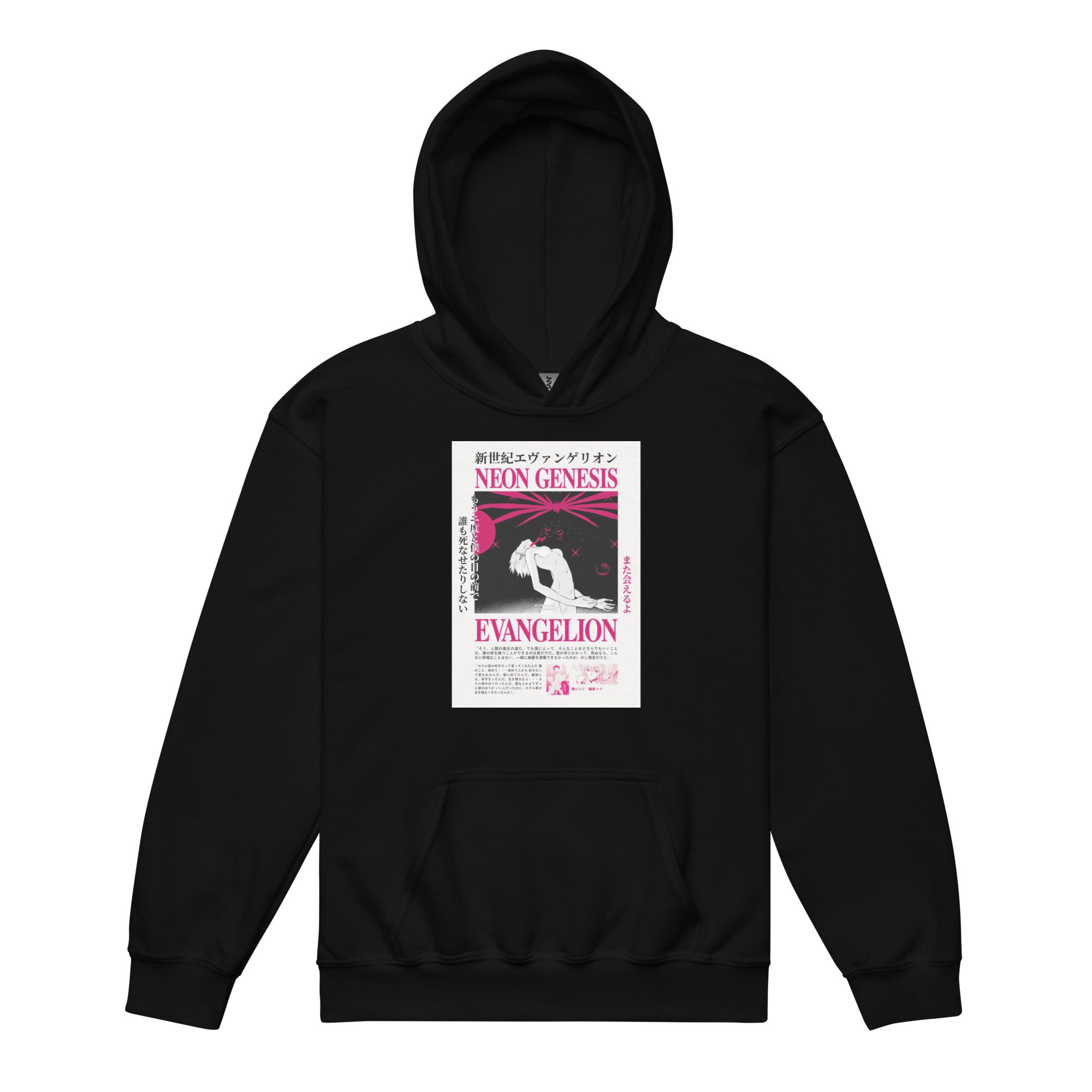 youth-heavy-blend-hoodie-black-front-669608ab13dda.jpg