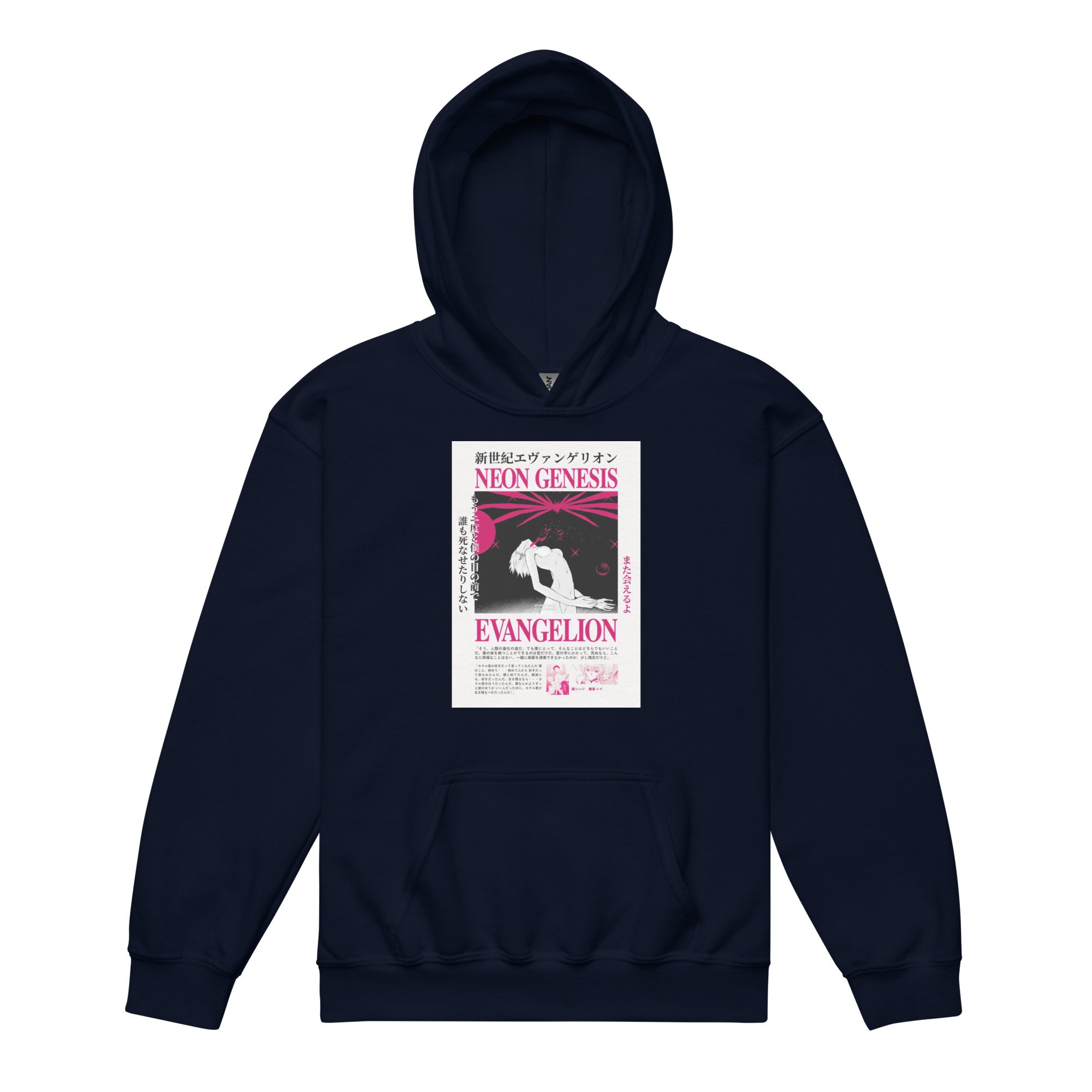 youth-heavy-blend-hoodie-navy-front-669608ab13fcc.jpg
