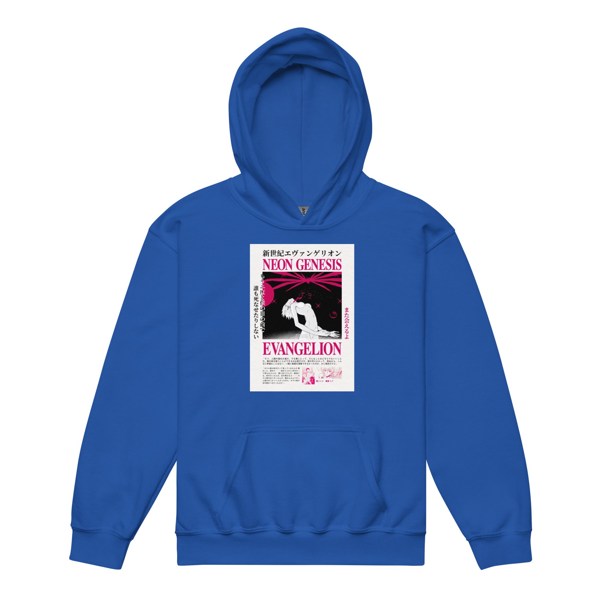 youth-heavy-blend-hoodie-royal-front-669608ab142be.jpg