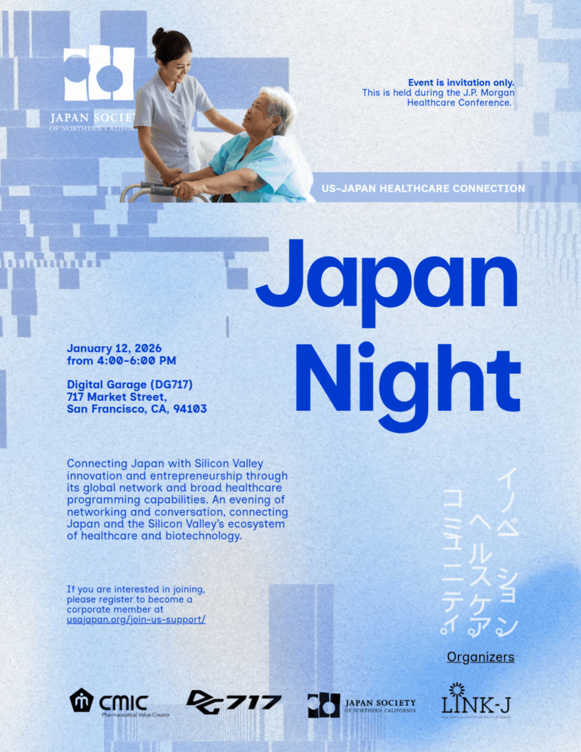 Japan night (Flyer) V2, SBS.gif